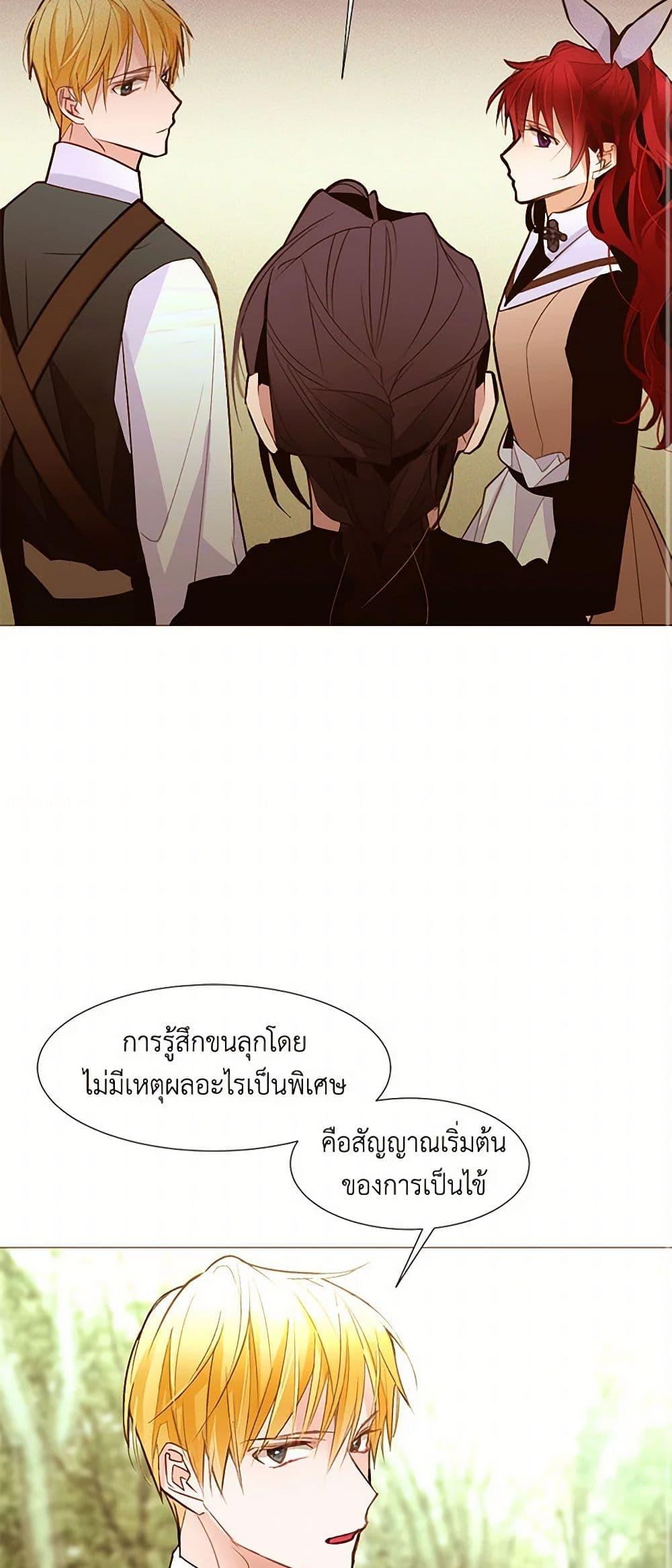 Manga-lc-com อ่านมังงะ อ่านการ์ตูน ออนไลน์ ฟรี A Common Story of a Lady’s New Life ตอนที่ 1 2 3 4 5 6 7 8 9 10 11 12 13 14 ฟรี ไม่มีโฆษณา Manga-lc - อ่าน มังงะ อ่าน การ์ตูน ออนไลน์ อ่านมังงะ ฟรี
