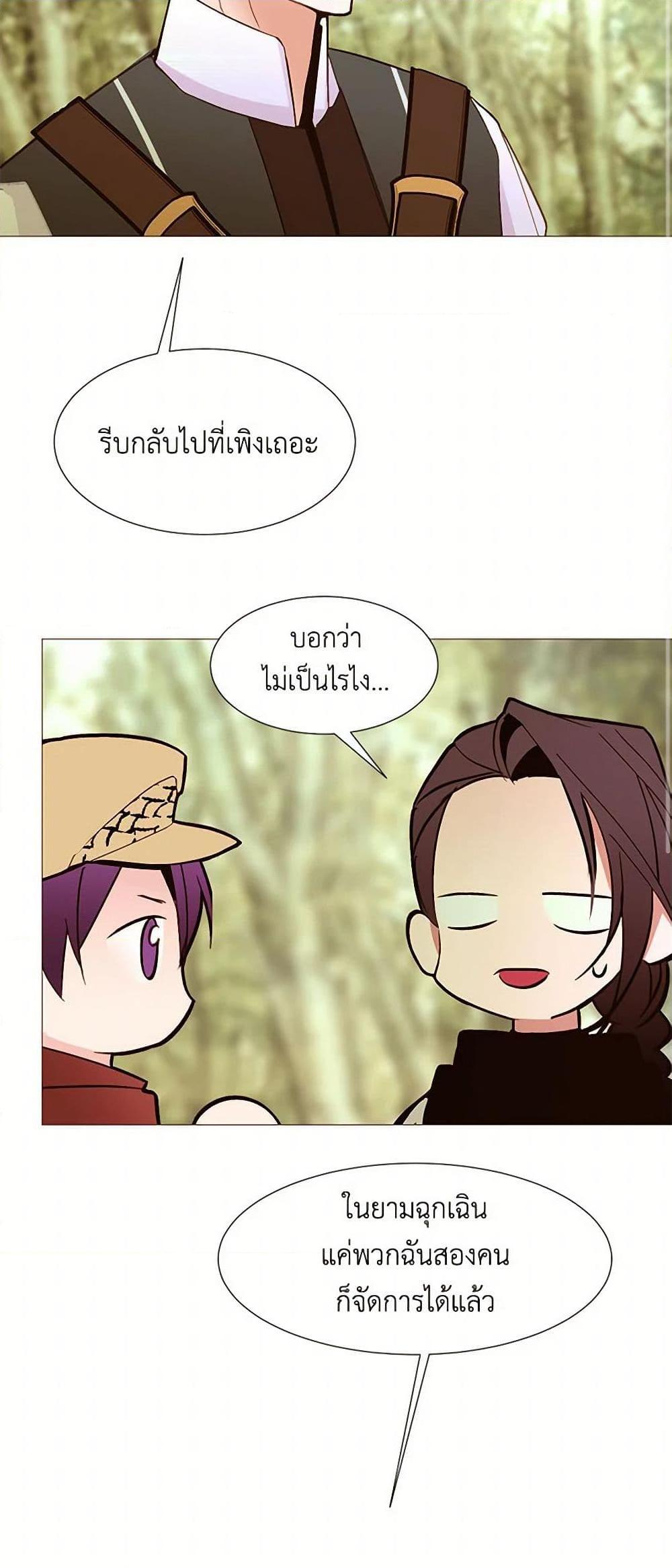 Manga-lc-com อ่านมังงะ อ่านการ์ตูน ออนไลน์ ฟรี A Common Story of a Lady’s New Life ตอนที่ 1 2 3 4 5 6 7 8 9 10 11 12 13 14 ฟรี ไม่มีโฆษณา Manga-lc - อ่าน มังงะ อ่าน การ์ตูน ออนไลน์ อ่านมังงะ ฟรี