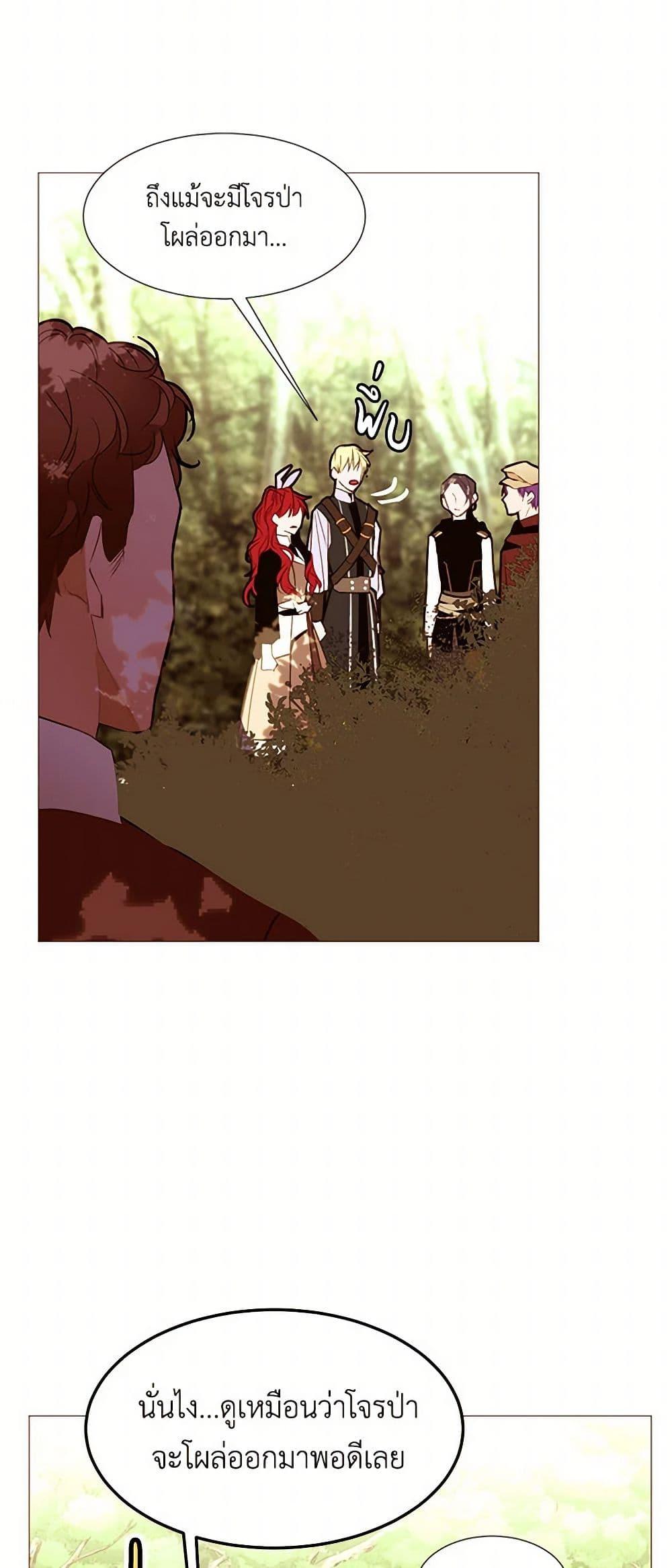 Manga-lc-com อ่านมังงะ อ่านการ์ตูน ออนไลน์ ฟรี A Common Story of a Lady’s New Life ตอนที่ 1 2 3 4 5 6 7 8 9 10 11 12 13 14 ฟรี ไม่มีโฆษณา Manga-lc - อ่าน มังงะ อ่าน การ์ตูน ออนไลน์ อ่านมังงะ ฟรี