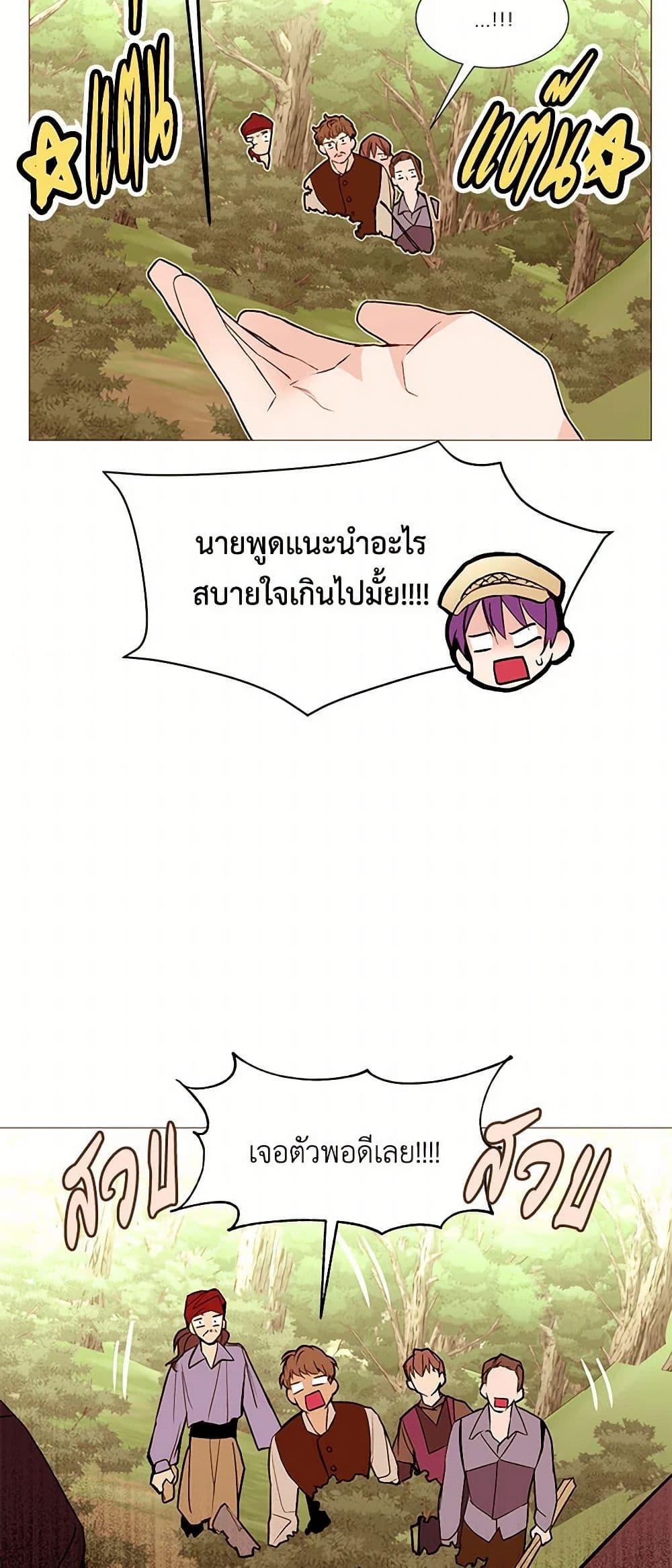 Manga-lc-com อ่านมังงะ อ่านการ์ตูน ออนไลน์ ฟรี A Common Story of a Lady’s New Life ตอนที่ 1 2 3 4 5 6 7 8 9 10 11 12 13 14 ฟรี ไม่มีโฆษณา Manga-lc - อ่าน มังงะ อ่าน การ์ตูน ออนไลน์ อ่านมังงะ ฟรี