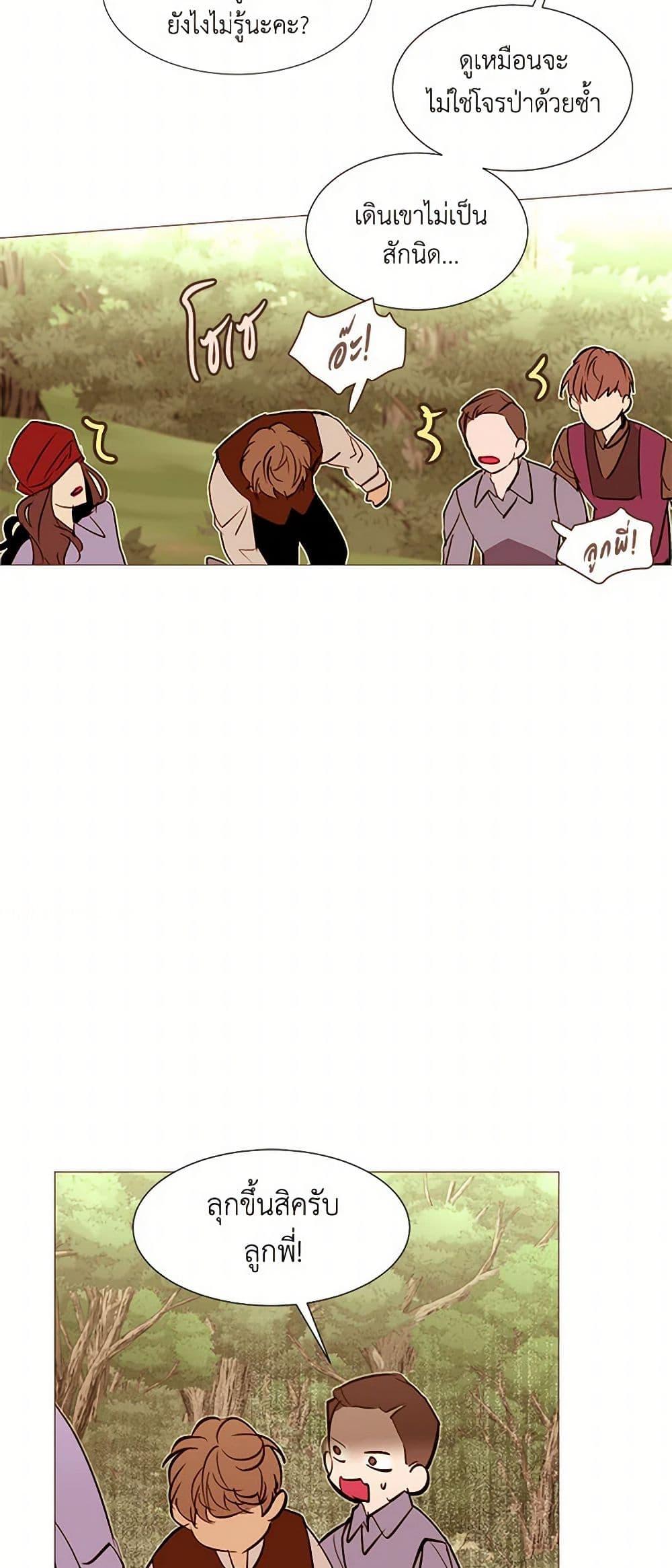 Manga-lc-com อ่านมังงะ อ่านการ์ตูน ออนไลน์ ฟรี A Common Story of a Lady’s New Life ตอนที่ 1 2 3 4 5 6 7 8 9 10 11 12 13 14 ฟรี ไม่มีโฆษณา Manga-lc - อ่าน มังงะ อ่าน การ์ตูน ออนไลน์ อ่านมังงะ ฟรี