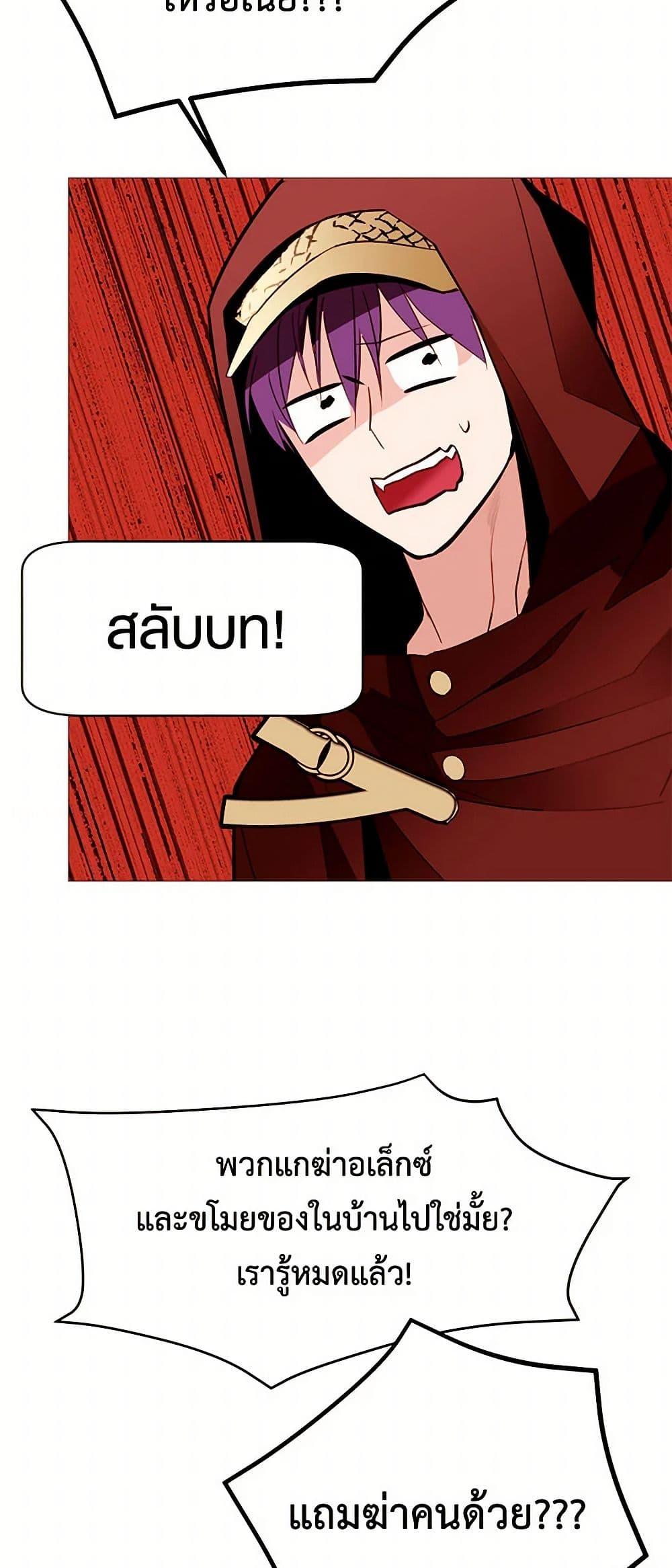 Manga-lc-com อ่านมังงะ อ่านการ์ตูน ออนไลน์ ฟรี A Common Story of a Lady’s New Life ตอนที่ 1 2 3 4 5 6 7 8 9 10 11 12 13 14 ฟรี ไม่มีโฆษณา Manga-lc - อ่าน มังงะ อ่าน การ์ตูน ออนไลน์ อ่านมังงะ ฟรี