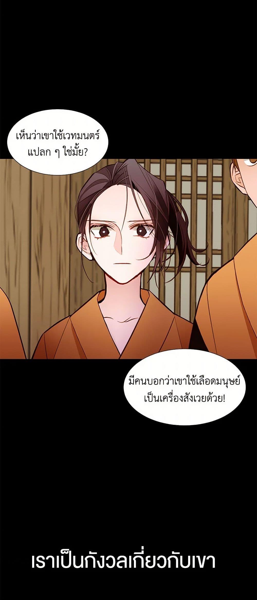 Manga-lc-com อ่านมังงะ อ่านการ์ตูน ออนไลน์ ฟรี A Common Story of a Lady’s New Life ตอนที่ 1 2 3 4 5 6 7 8 9 10 11 12 13 14 ฟรี ไม่มีโฆษณา Manga-lc - อ่าน มังงะ อ่าน การ์ตูน ออนไลน์ อ่านมังงะ ฟรี