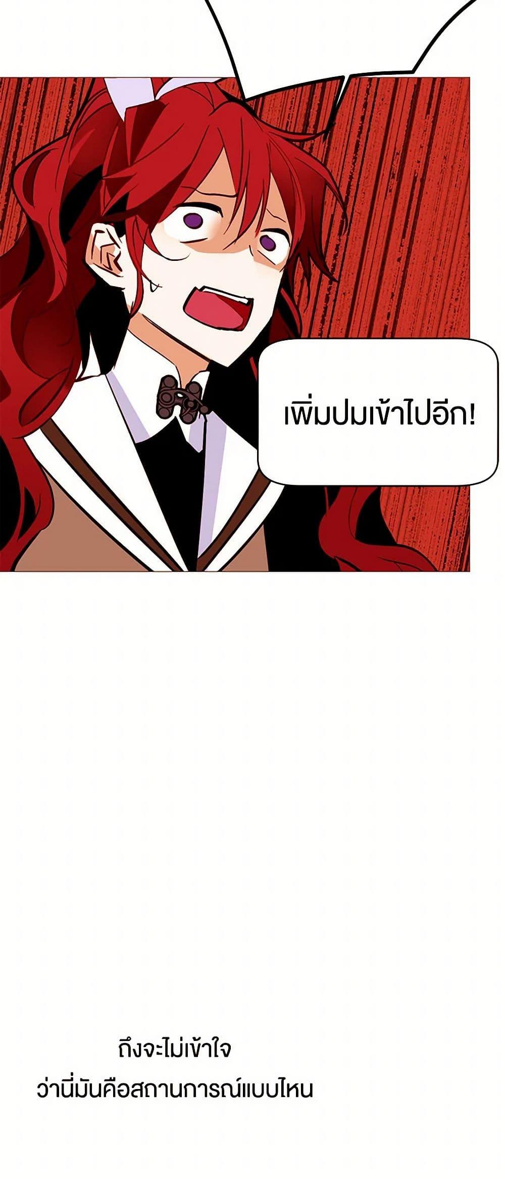 Manga-lc-com อ่านมังงะ อ่านการ์ตูน ออนไลน์ ฟรี A Common Story of a Lady’s New Life ตอนที่ 1 2 3 4 5 6 7 8 9 10 11 12 13 14 ฟรี ไม่มีโฆษณา Manga-lc - อ่าน มังงะ อ่าน การ์ตูน ออนไลน์ อ่านมังงะ ฟรี