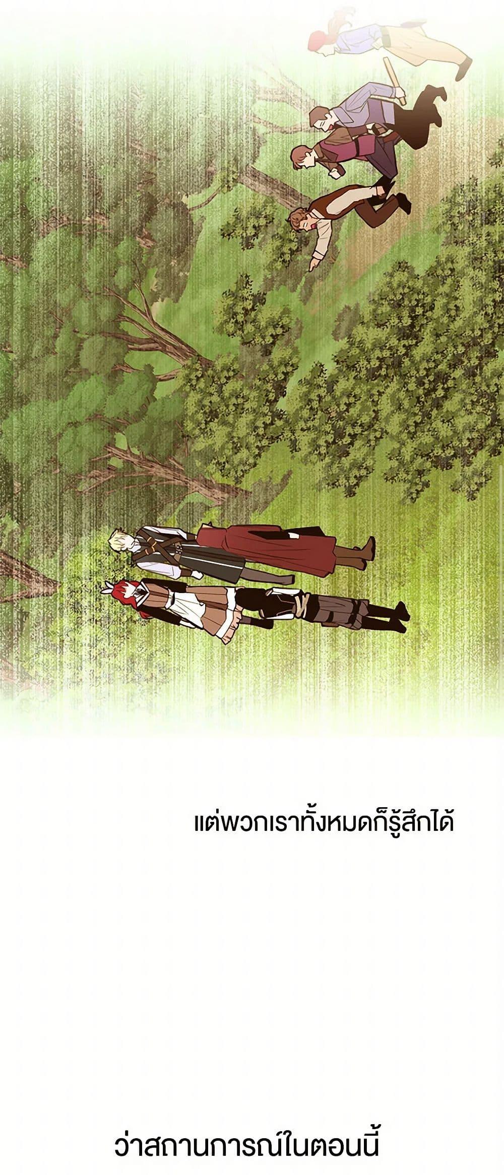 Manga-lc-com อ่านมังงะ อ่านการ์ตูน ออนไลน์ ฟรี A Common Story of a Lady’s New Life ตอนที่ 1 2 3 4 5 6 7 8 9 10 11 12 13 14 ฟรี ไม่มีโฆษณา Manga-lc - อ่าน มังงะ อ่าน การ์ตูน ออนไลน์ อ่านมังงะ ฟรี