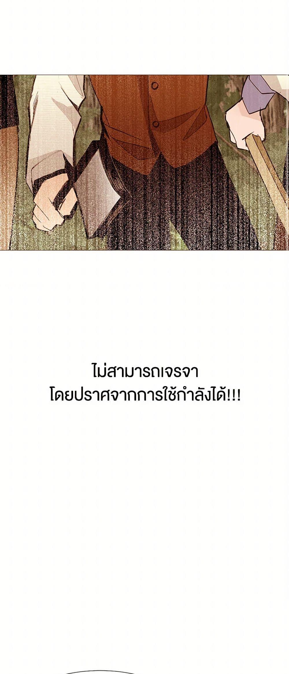Manga-lc-com อ่านมังงะ อ่านการ์ตูน ออนไลน์ ฟรี A Common Story of a Lady’s New Life ตอนที่ 1 2 3 4 5 6 7 8 9 10 11 12 13 14 ฟรี ไม่มีโฆษณา Manga-lc - อ่าน มังงะ อ่าน การ์ตูน ออนไลน์ อ่านมังงะ ฟรี