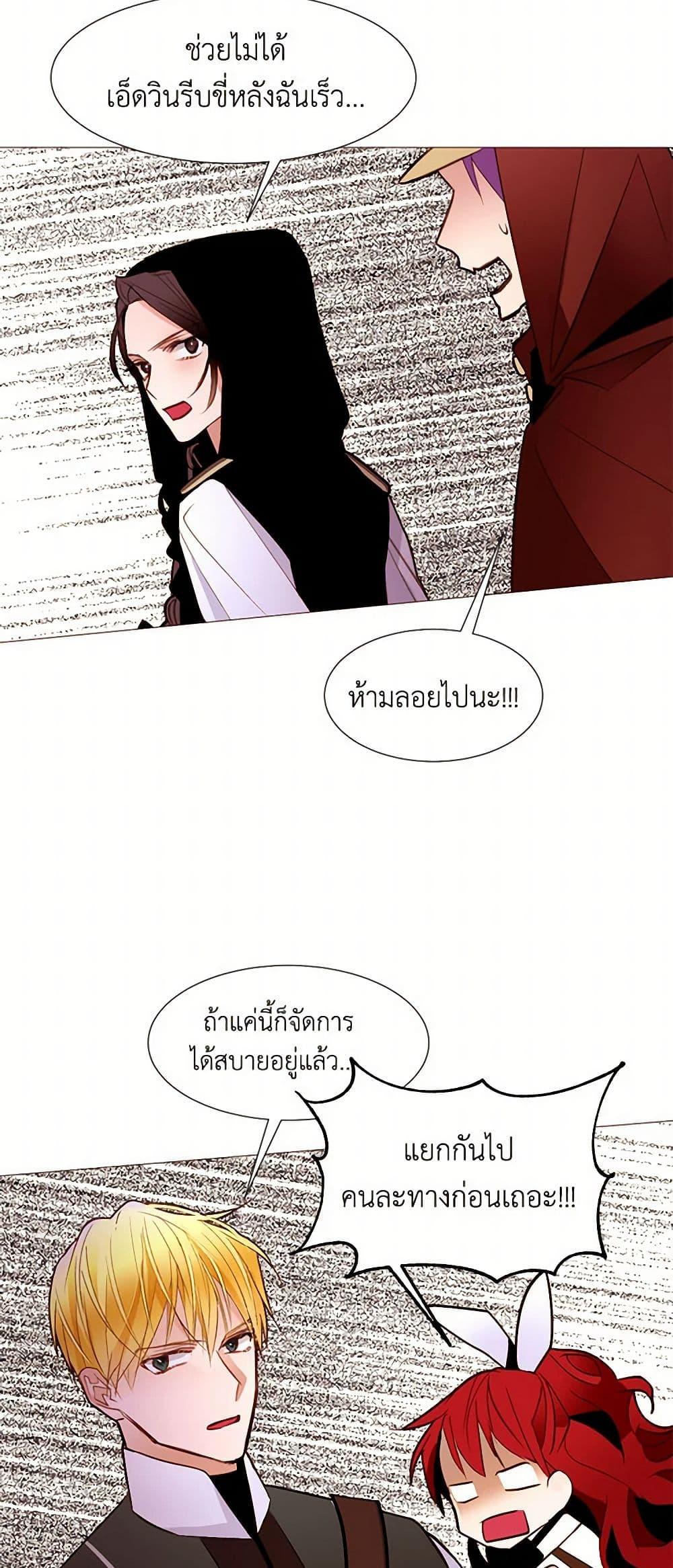 Manga-lc-com อ่านมังงะ อ่านการ์ตูน ออนไลน์ ฟรี A Common Story of a Lady’s New Life ตอนที่ 1 2 3 4 5 6 7 8 9 10 11 12 13 14 ฟรี ไม่มีโฆษณา Manga-lc - อ่าน มังงะ อ่าน การ์ตูน ออนไลน์ อ่านมังงะ ฟรี
