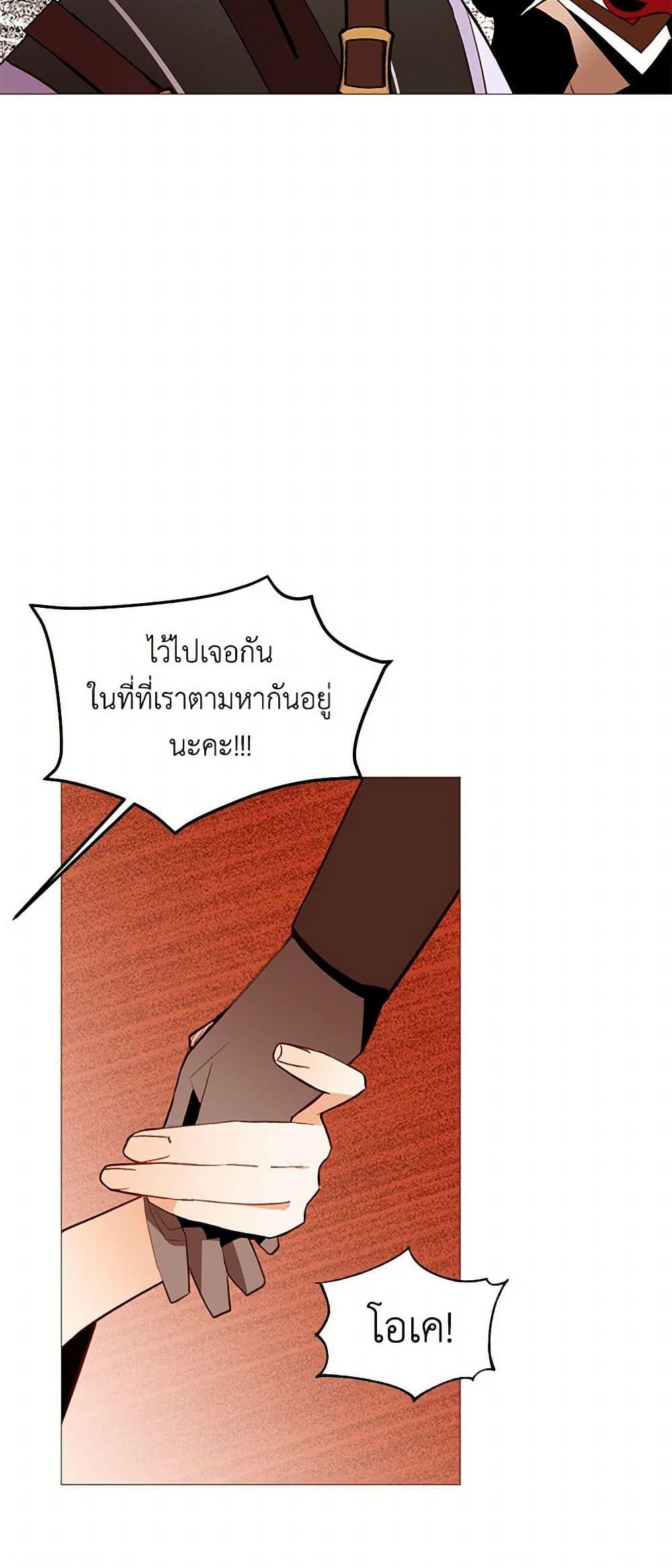 Manga-lc-com อ่านมังงะ อ่านการ์ตูน ออนไลน์ ฟรี A Common Story of a Lady’s New Life ตอนที่ 1 2 3 4 5 6 7 8 9 10 11 12 13 14 ฟรี ไม่มีโฆษณา Manga-lc - อ่าน มังงะ อ่าน การ์ตูน ออนไลน์ อ่านมังงะ ฟรี