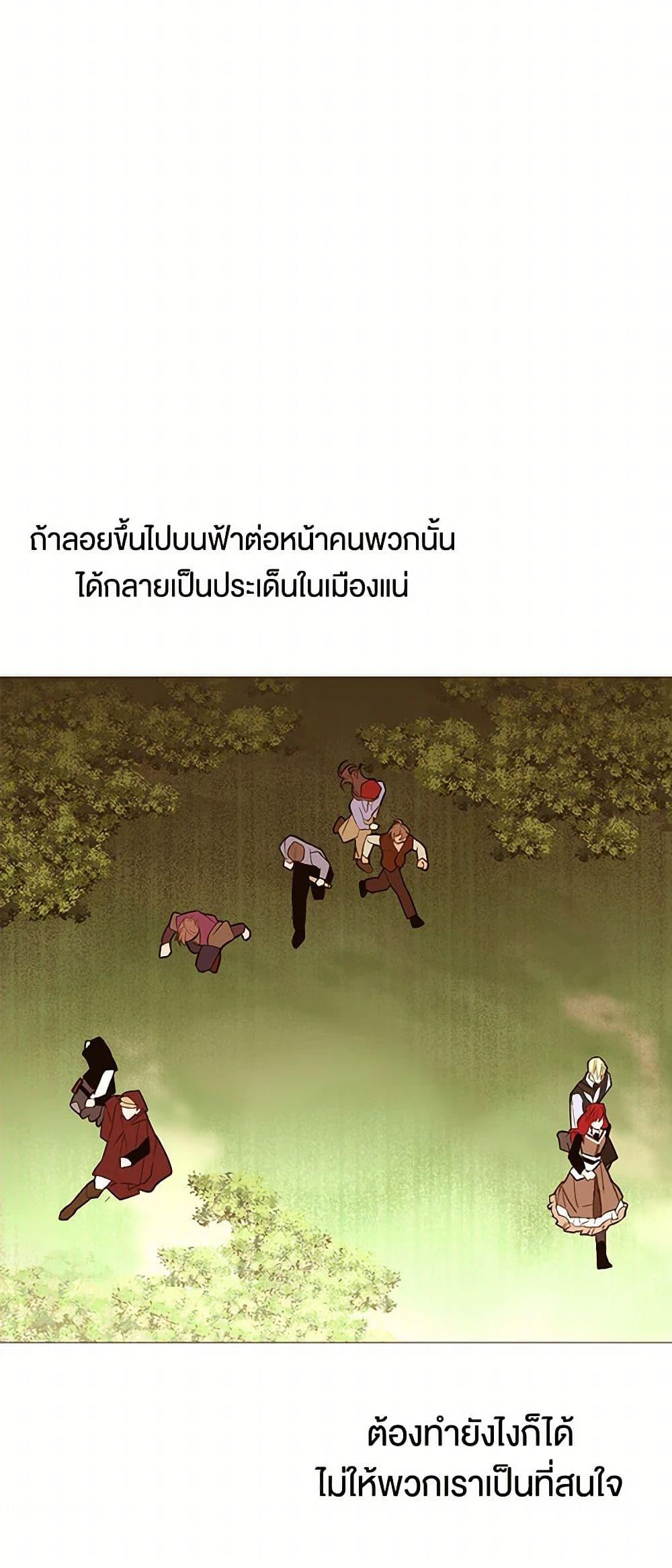 Manga-lc-com อ่านมังงะ อ่านการ์ตูน ออนไลน์ ฟรี A Common Story of a Lady’s New Life ตอนที่ 1 2 3 4 5 6 7 8 9 10 11 12 13 14 ฟรี ไม่มีโฆษณา Manga-lc - อ่าน มังงะ อ่าน การ์ตูน ออนไลน์ อ่านมังงะ ฟรี