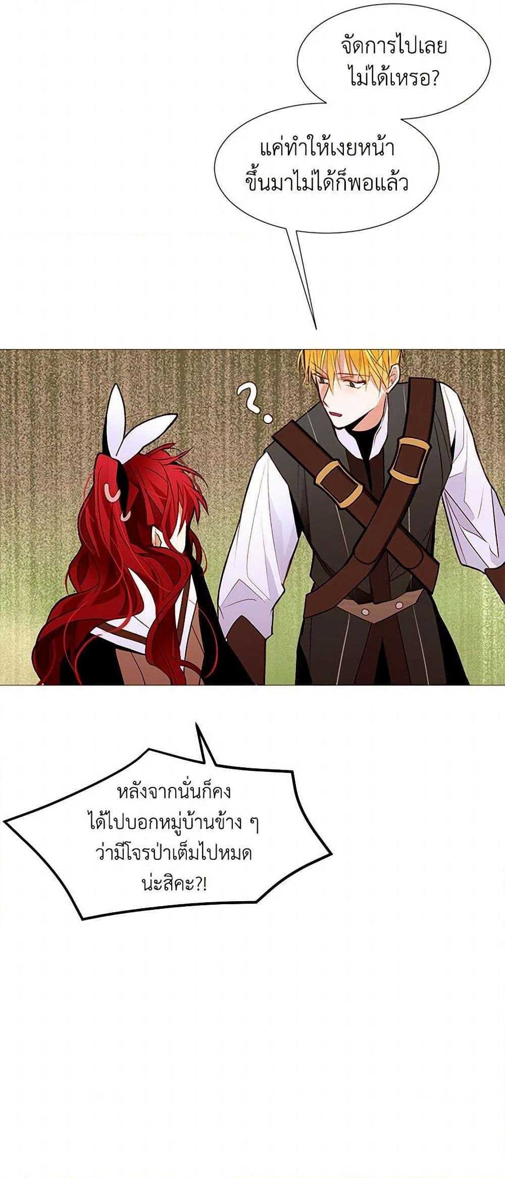 Manga-lc-com อ่านมังงะ อ่านการ์ตูน ออนไลน์ ฟรี A Common Story of a Lady’s New Life ตอนที่ 1 2 3 4 5 6 7 8 9 10 11 12 13 14 ฟรี ไม่มีโฆษณา Manga-lc - อ่าน มังงะ อ่าน การ์ตูน ออนไลน์ อ่านมังงะ ฟรี