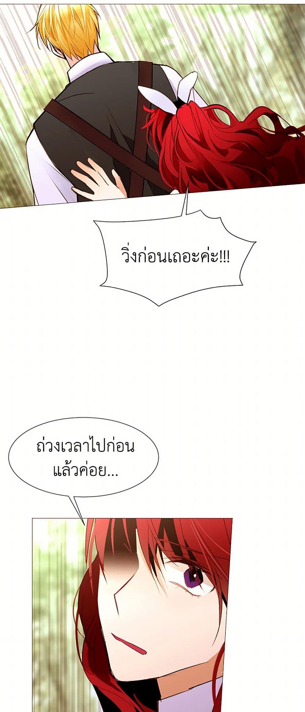 Manga-lc-com อ่านมังงะ อ่านการ์ตูน ออนไลน์ ฟรี A Common Story of a Lady’s New Life ตอนที่ 1 2 3 4 5 6 7 8 9 10 11 12 13 14 ฟรี ไม่มีโฆษณา Manga-lc - อ่าน มังงะ อ่าน การ์ตูน ออนไลน์ อ่านมังงะ ฟรี
