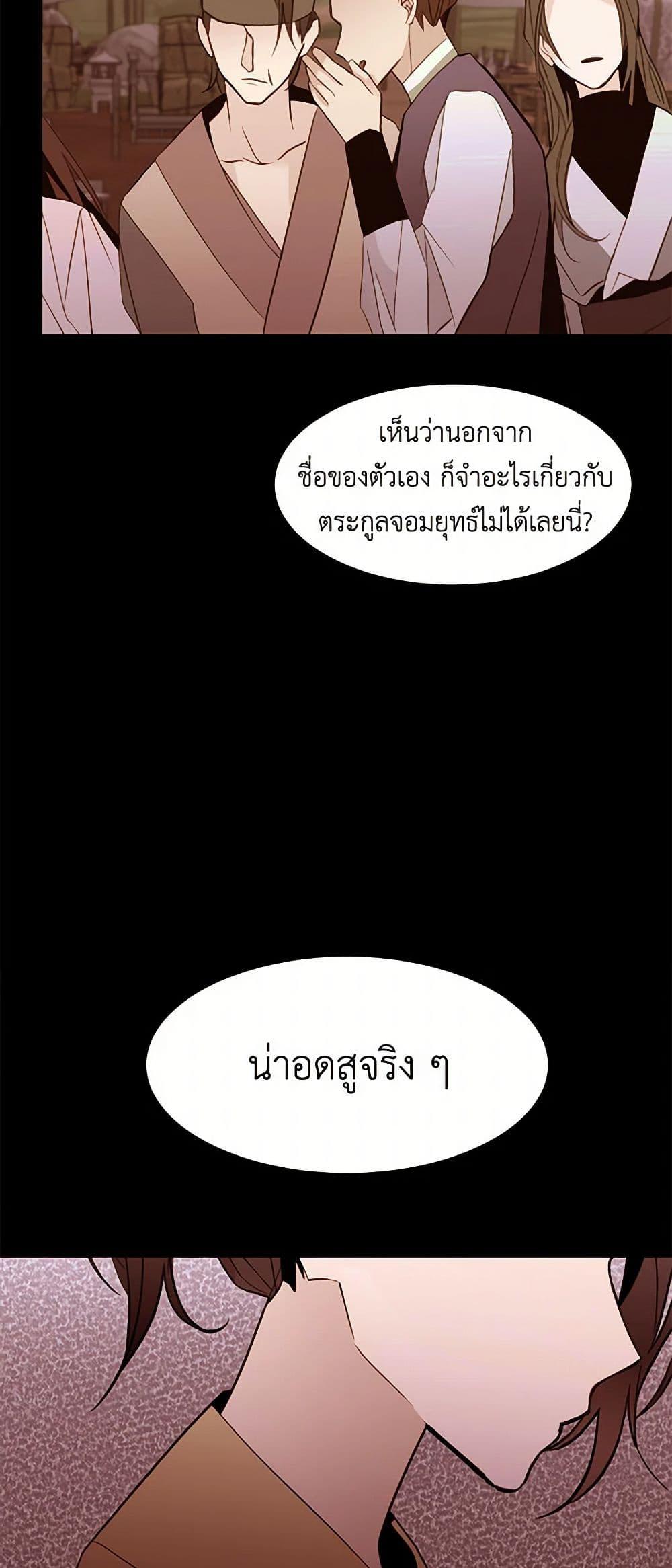 Manga-lc-com อ่านมังงะ อ่านการ์ตูน ออนไลน์ ฟรี A Common Story of a Lady’s New Life ตอนที่ 1 2 3 4 5 6 7 8 9 10 11 12 13 14 ฟรี ไม่มีโฆษณา Manga-lc - อ่าน มังงะ อ่าน การ์ตูน ออนไลน์ อ่านมังงะ ฟรี