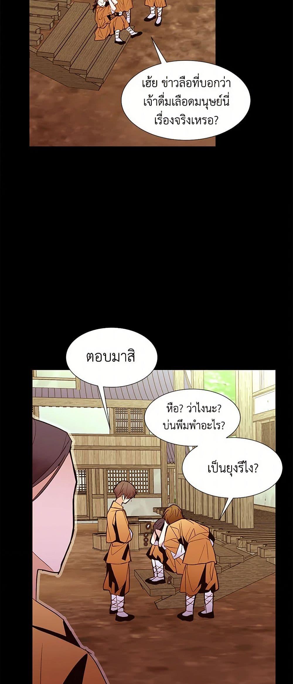 Manga-lc-com อ่านมังงะ อ่านการ์ตูน ออนไลน์ ฟรี A Common Story of a Lady’s New Life ตอนที่ 1 2 3 4 5 6 7 8 9 10 11 12 13 14 ฟรี ไม่มีโฆษณา Manga-lc - อ่าน มังงะ อ่าน การ์ตูน ออนไลน์ อ่านมังงะ ฟรี