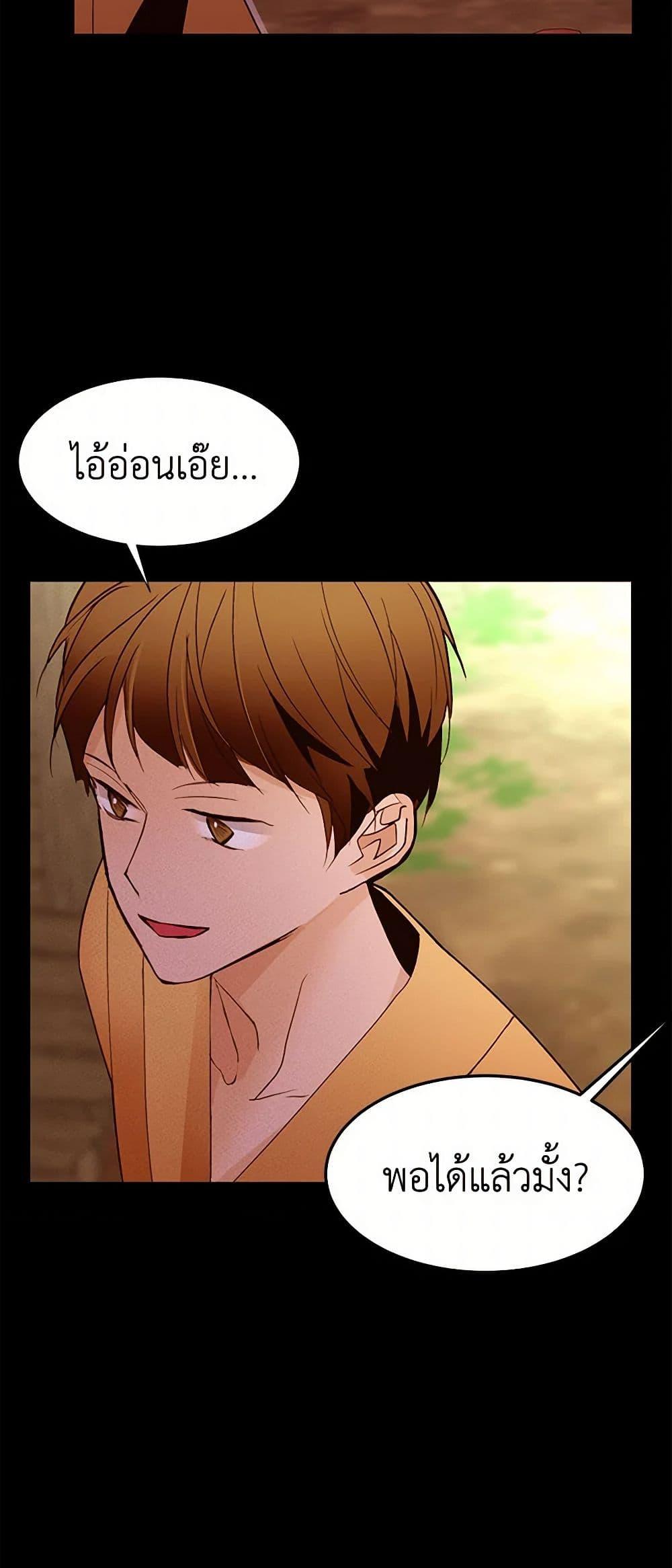 Manga-lc-com อ่านมังงะ อ่านการ์ตูน ออนไลน์ ฟรี A Common Story of a Lady’s New Life ตอนที่ 1 2 3 4 5 6 7 8 9 10 11 12 13 14 ฟรี ไม่มีโฆษณา Manga-lc - อ่าน มังงะ อ่าน การ์ตูน ออนไลน์ อ่านมังงะ ฟรี