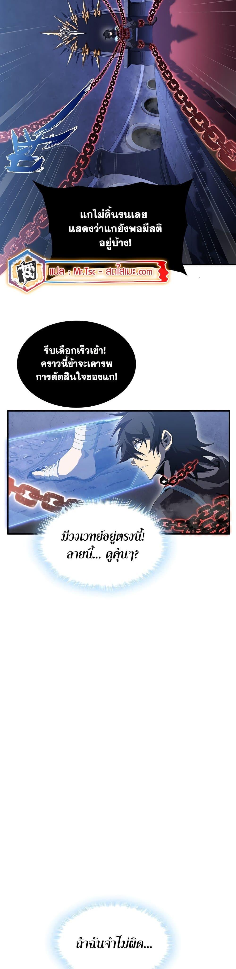 Manga-lc-com อ่านมังงะ อ่านการ์ตูน ออนไลน์ ฟรี SSS-Class Assassin’s Return ตอนที่ 1 2 3 4 5 6 7 8 9 10 11 12 13 14 ฟรี ไม่มีโฆษณา Manga-lc - อ่าน มังงะ อ่าน การ์ตูน ออนไลน์ อ่านมังงะ ฟรี