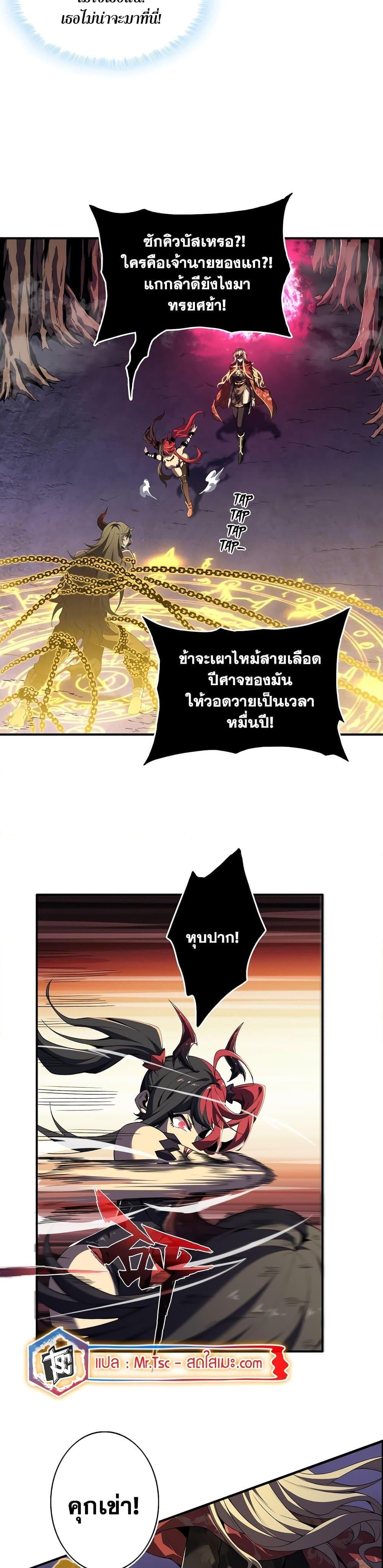 Manga-lc-com อ่านมังงะ อ่านการ์ตูน ออนไลน์ ฟรี SSS-Class Assassin’s Return ตอนที่ 1 2 3 4 5 6 7 8 9 10 11 12 13 14 ฟรี ไม่มีโฆษณา Manga-lc - อ่าน มังงะ อ่าน การ์ตูน ออนไลน์ อ่านมังงะ ฟรี