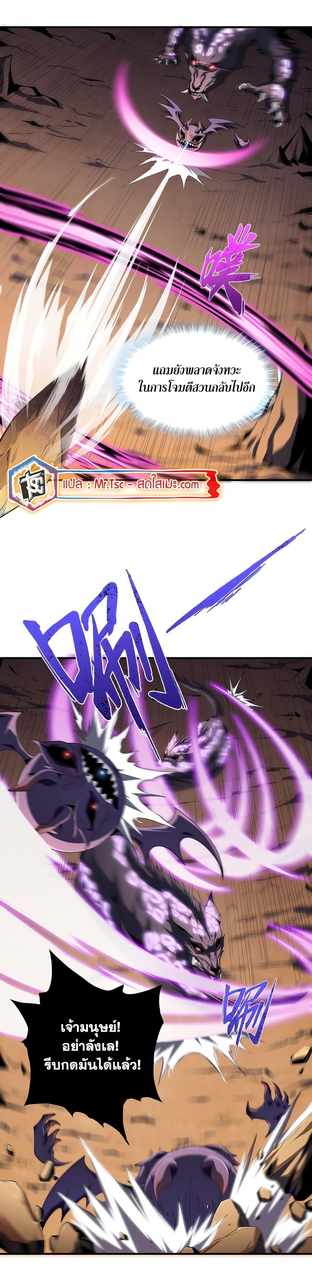 Manga-lc-com อ่านมังงะ อ่านการ์ตูน ออนไลน์ ฟรี SSS-Class Assassin’s Return ตอนที่ 1 2 3 4 5 6 7 8 9 10 11 12 13 14 ฟรี ไม่มีโฆษณา Manga-lc - อ่าน มังงะ อ่าน การ์ตูน ออนไลน์ อ่านมังงะ ฟรี