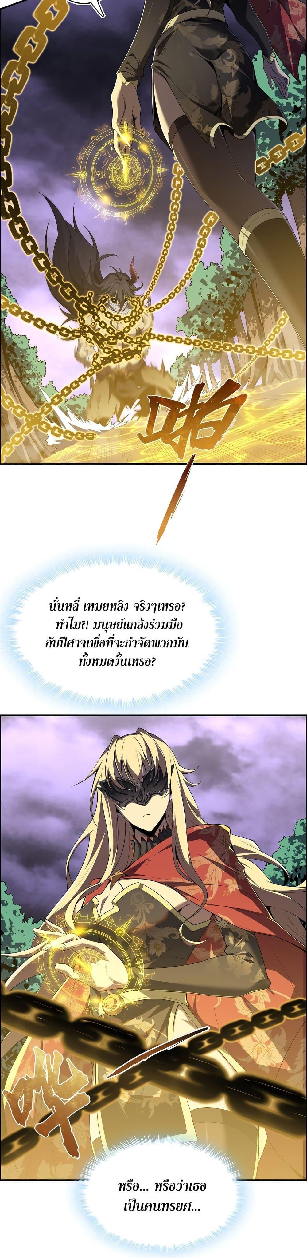 Manga-lc-com อ่านมังงะ อ่านการ์ตูน ออนไลน์ ฟรี SSS-Class Assassin’s Return ตอนที่ 1 2 3 4 5 6 7 8 9 10 11 12 13 14 ฟรี ไม่มีโฆษณา Manga-lc - อ่าน มังงะ อ่าน การ์ตูน ออนไลน์ อ่านมังงะ ฟรี