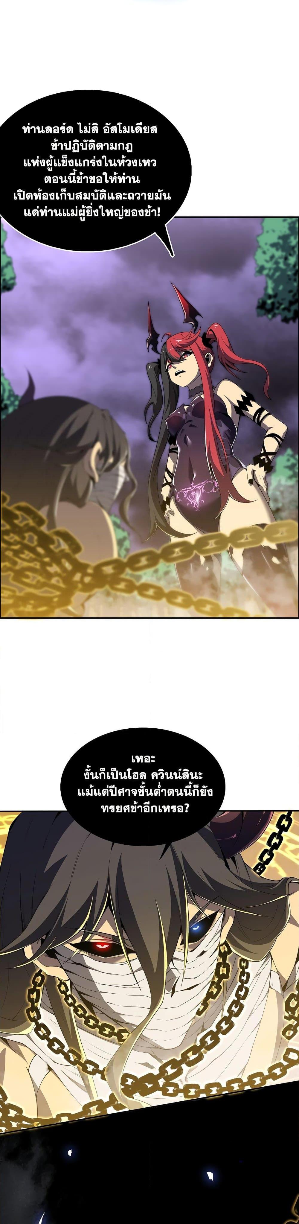 Manga-lc-com อ่านมังงะ อ่านการ์ตูน ออนไลน์ ฟรี SSS-Class Assassin’s Return ตอนที่ 1 2 3 4 5 6 7 8 9 10 11 12 13 14 ฟรี ไม่มีโฆษณา Manga-lc - อ่าน มังงะ อ่าน การ์ตูน ออนไลน์ อ่านมังงะ ฟรี