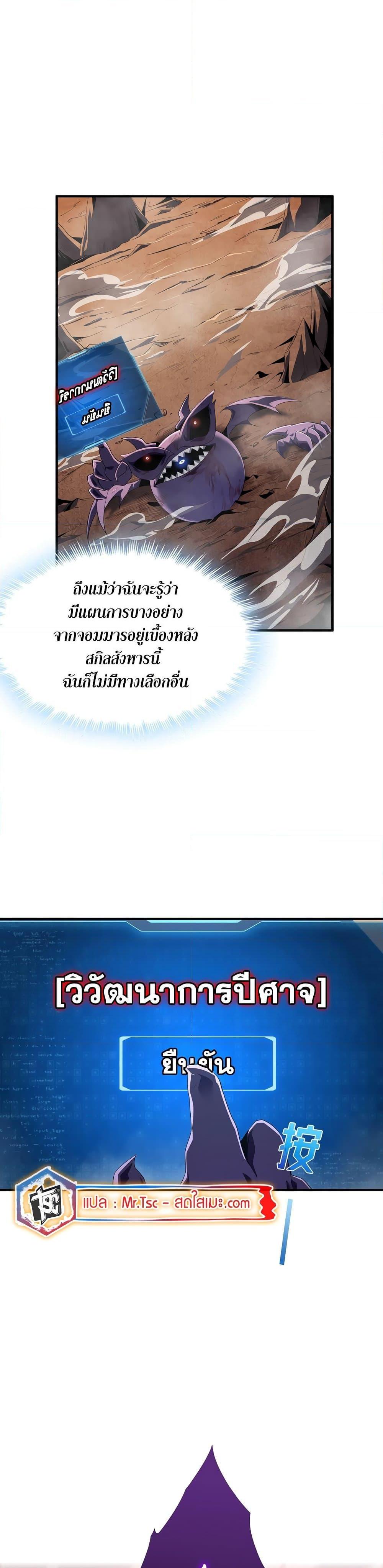 Manga-lc-com อ่านมังงะ อ่านการ์ตูน ออนไลน์ ฟรี SSS-Class Assassin’s Return ตอนที่ 1 2 3 4 5 6 7 8 9 10 11 12 13 14 ฟรี ไม่มีโฆษณา Manga-lc - อ่าน มังงะ อ่าน การ์ตูน ออนไลน์ อ่านมังงะ ฟรี