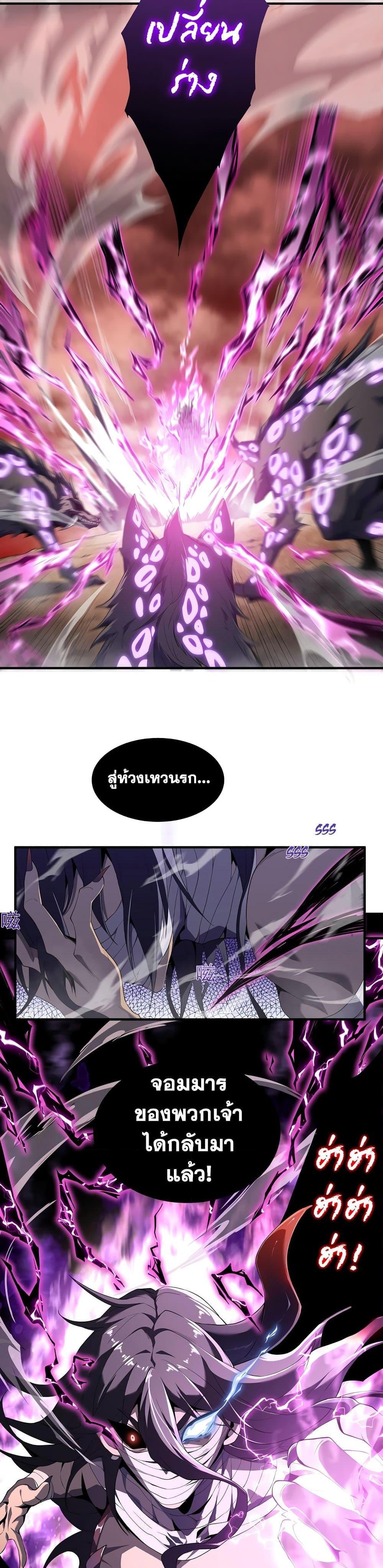 Manga-lc-com อ่านมังงะ อ่านการ์ตูน ออนไลน์ ฟรี SSS-Class Assassin’s Return ตอนที่ 1 2 3 4 5 6 7 8 9 10 11 12 13 14 ฟรี ไม่มีโฆษณา Manga-lc - อ่าน มังงะ อ่าน การ์ตูน ออนไลน์ อ่านมังงะ ฟรี