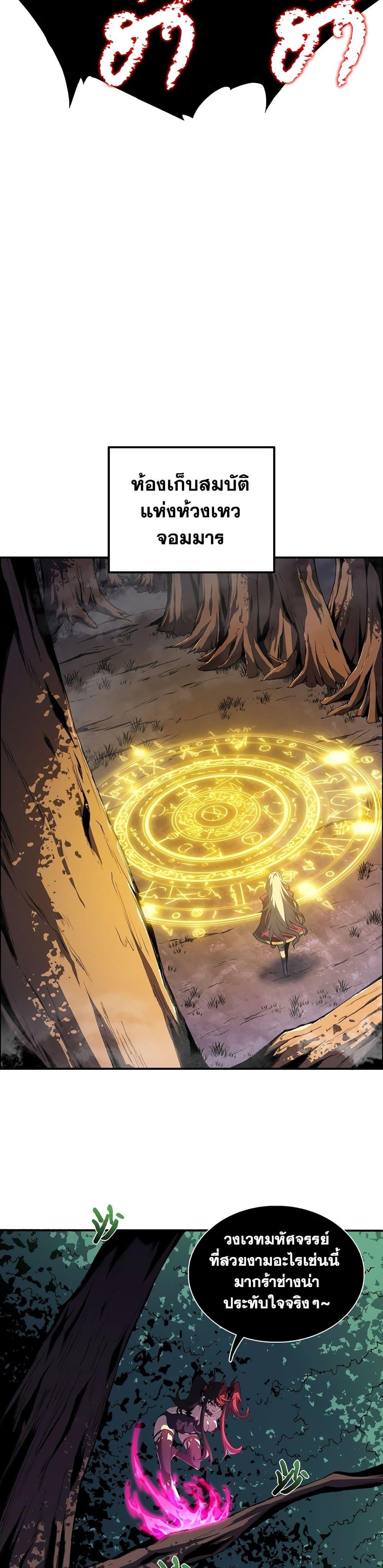 Manga-lc-com อ่านมังงะ อ่านการ์ตูน ออนไลน์ ฟรี SSS-Class Assassin’s Return ตอนที่ 1 2 3 4 5 6 7 8 9 10 11 12 13 14 ฟรี ไม่มีโฆษณา Manga-lc - อ่าน มังงะ อ่าน การ์ตูน ออนไลน์ อ่านมังงะ ฟรี