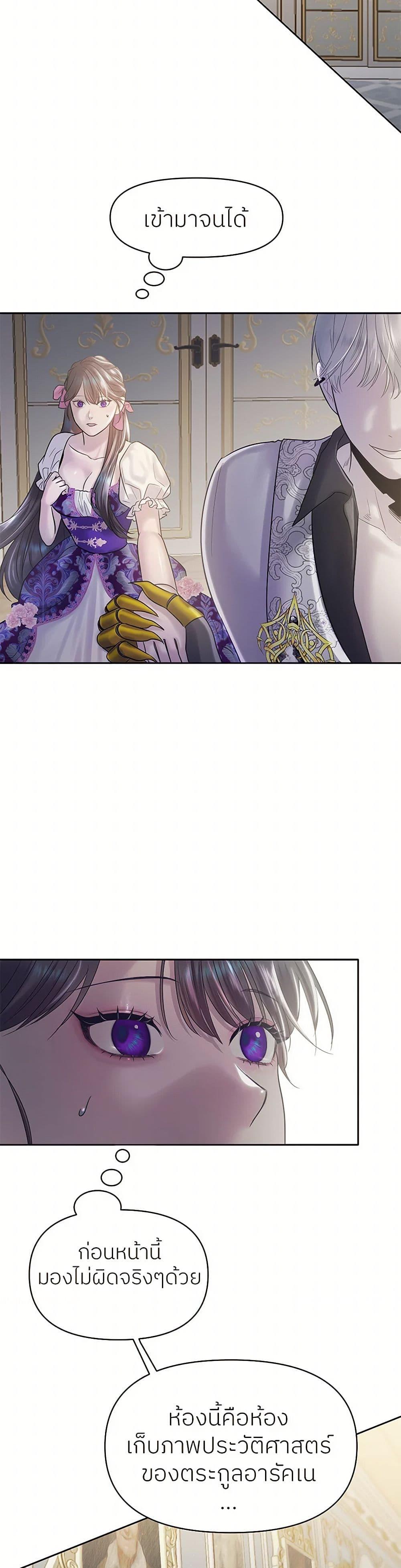 Manga-lc-com อ่านมังงะ อ่านการ์ตูน ออนไลน์ ฟรี My Destiny, it’s time to get it back ตอนที่ 1 2 3 4 5 6 7 8 9 10 11 12 13 14 ฟรี ไม่มีโฆษณา Manga-lc - อ่าน มังงะ อ่าน การ์ตูน ออนไลน์ อ่านมังงะ ฟรี