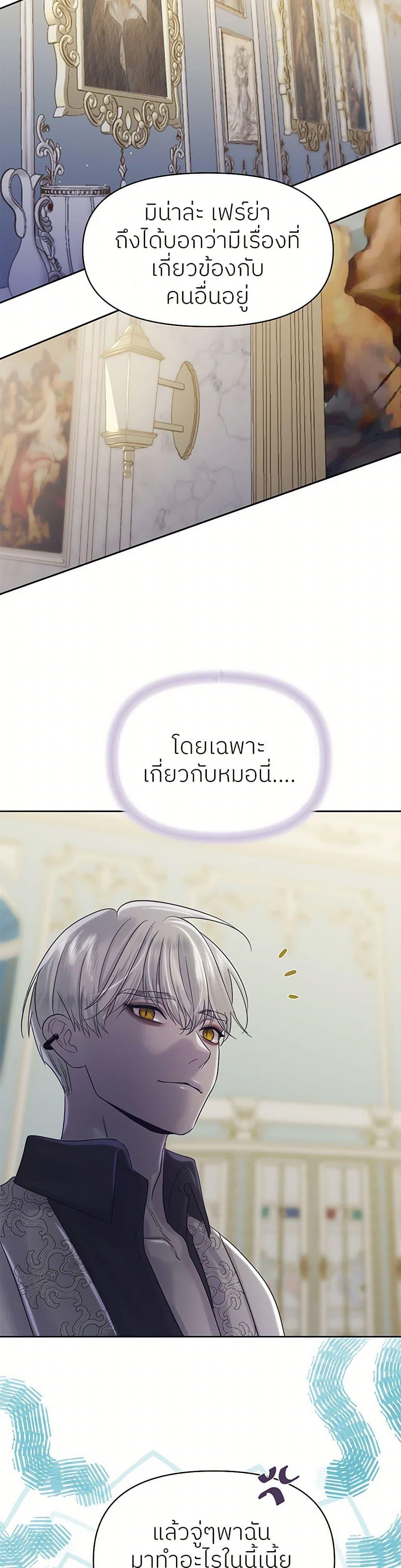 Manga-lc-com อ่านมังงะ อ่านการ์ตูน ออนไลน์ ฟรี My Destiny, it’s time to get it back ตอนที่ 1 2 3 4 5 6 7 8 9 10 11 12 13 14 ฟรี ไม่มีโฆษณา Manga-lc - อ่าน มังงะ อ่าน การ์ตูน ออนไลน์ อ่านมังงะ ฟรี