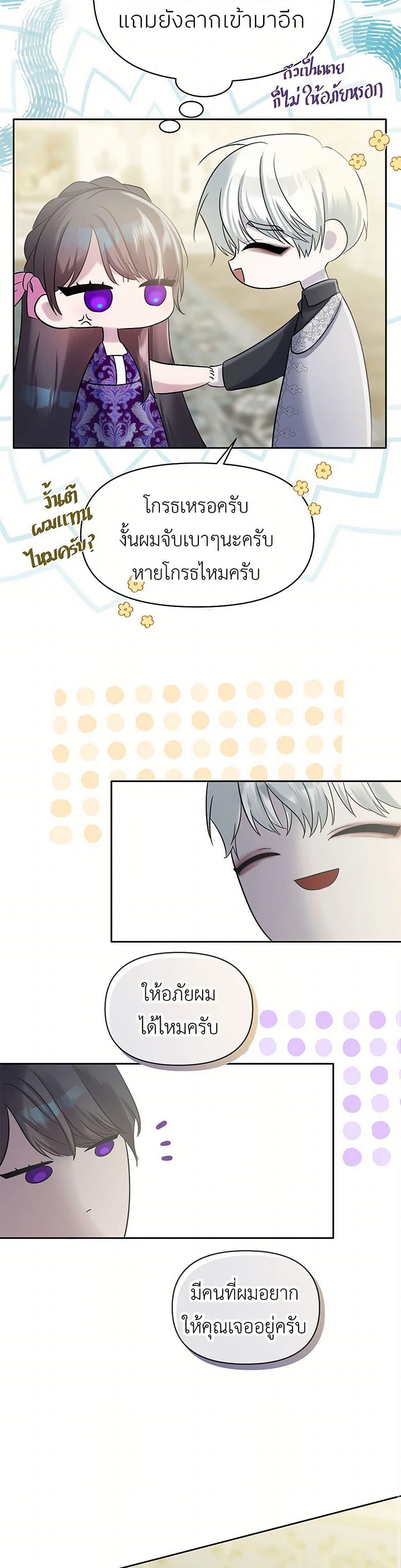 Manga-lc-com อ่านมังงะ อ่านการ์ตูน ออนไลน์ ฟรี My Destiny, it’s time to get it back ตอนที่ 1 2 3 4 5 6 7 8 9 10 11 12 13 14 ฟรี ไม่มีโฆษณา Manga-lc - อ่าน มังงะ อ่าน การ์ตูน ออนไลน์ อ่านมังงะ ฟรี