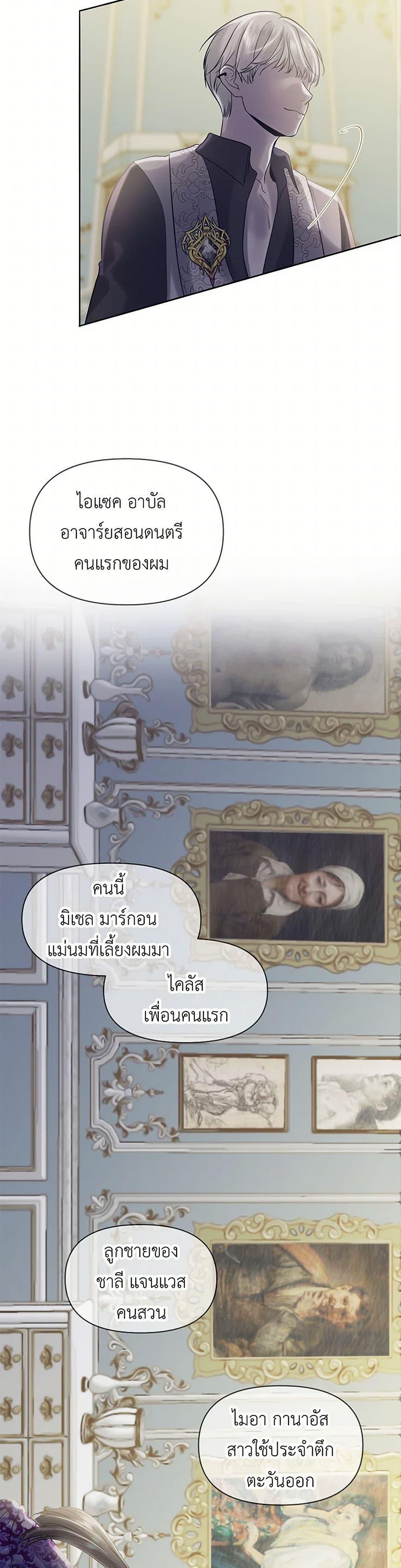 Manga-lc-com อ่านมังงะ อ่านการ์ตูน ออนไลน์ ฟรี My Destiny, it’s time to get it back ตอนที่ 1 2 3 4 5 6 7 8 9 10 11 12 13 14 ฟรี ไม่มีโฆษณา Manga-lc - อ่าน มังงะ อ่าน การ์ตูน ออนไลน์ อ่านมังงะ ฟรี