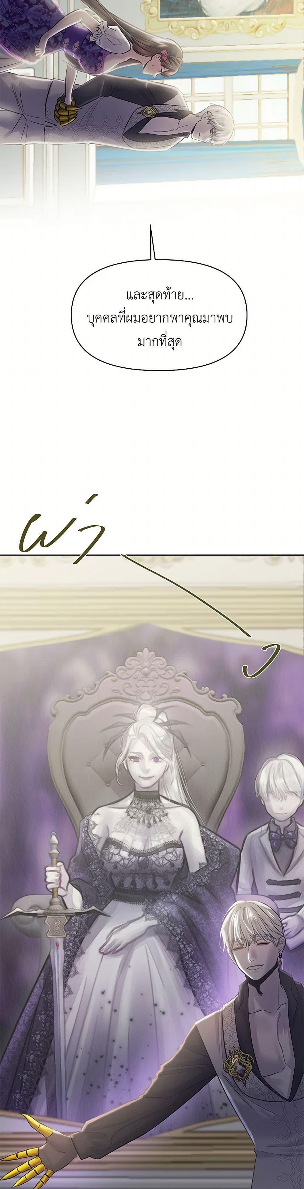 Manga-lc-com อ่านมังงะ อ่านการ์ตูน ออนไลน์ ฟรี My Destiny, it’s time to get it back ตอนที่ 1 2 3 4 5 6 7 8 9 10 11 12 13 14 ฟรี ไม่มีโฆษณา Manga-lc - อ่าน มังงะ อ่าน การ์ตูน ออนไลน์ อ่านมังงะ ฟรี
