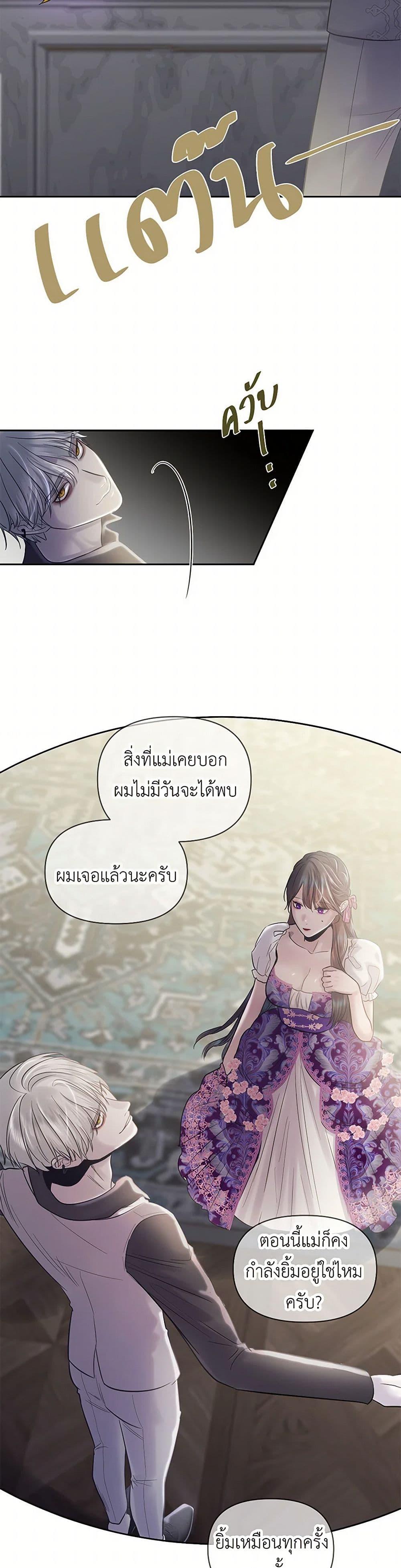 Manga-lc-com อ่านมังงะ อ่านการ์ตูน ออนไลน์ ฟรี My Destiny, it’s time to get it back ตอนที่ 1 2 3 4 5 6 7 8 9 10 11 12 13 14 ฟรี ไม่มีโฆษณา Manga-lc - อ่าน มังงะ อ่าน การ์ตูน ออนไลน์ อ่านมังงะ ฟรี