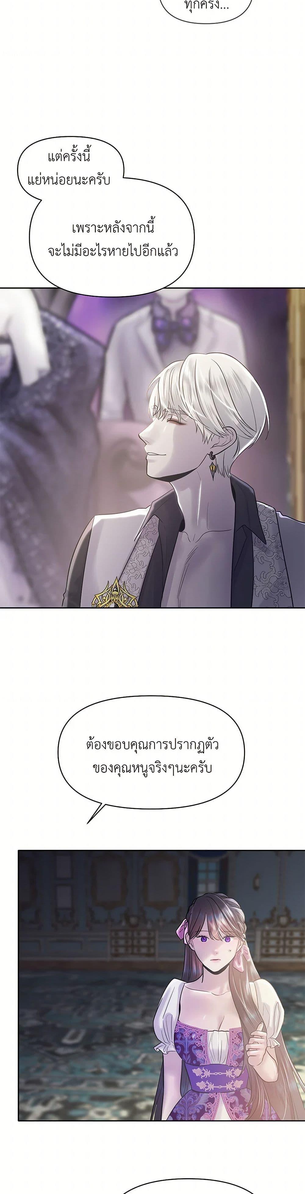 Manga-lc-com อ่านมังงะ อ่านการ์ตูน ออนไลน์ ฟรี My Destiny, it’s time to get it back ตอนที่ 1 2 3 4 5 6 7 8 9 10 11 12 13 14 ฟรี ไม่มีโฆษณา Manga-lc - อ่าน มังงะ อ่าน การ์ตูน ออนไลน์ อ่านมังงะ ฟรี
