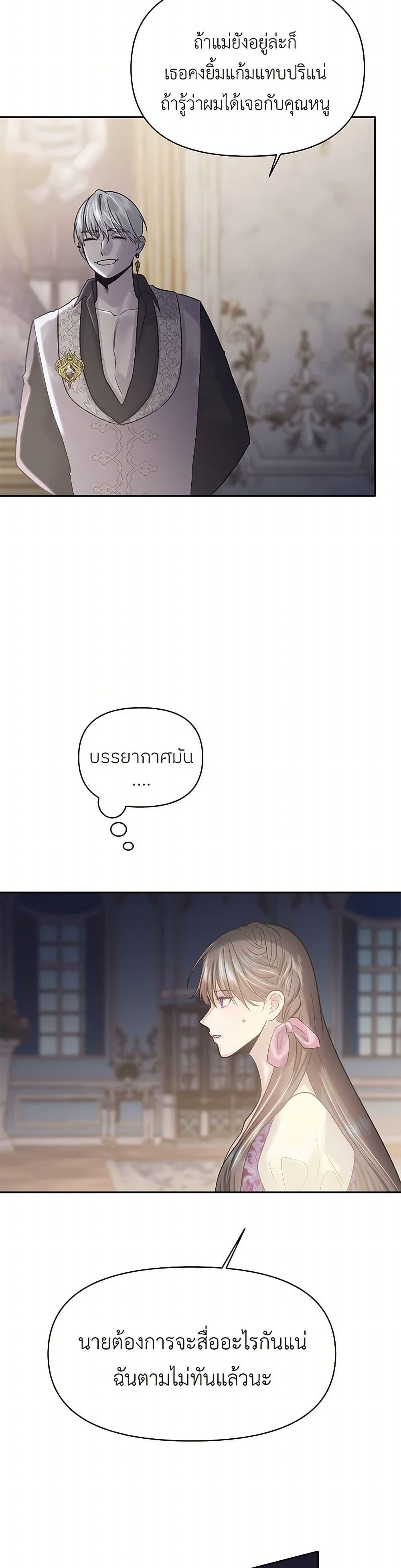 Manga-lc-com อ่านมังงะ อ่านการ์ตูน ออนไลน์ ฟรี My Destiny, it’s time to get it back ตอนที่ 1 2 3 4 5 6 7 8 9 10 11 12 13 14 ฟรี ไม่มีโฆษณา Manga-lc - อ่าน มังงะ อ่าน การ์ตูน ออนไลน์ อ่านมังงะ ฟรี