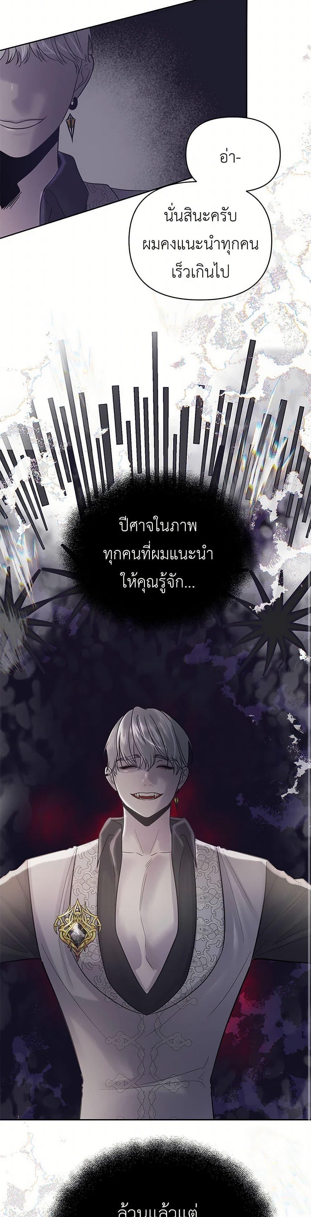 Manga-lc-com อ่านมังงะ อ่านการ์ตูน ออนไลน์ ฟรี My Destiny, it’s time to get it back ตอนที่ 1 2 3 4 5 6 7 8 9 10 11 12 13 14 ฟรี ไม่มีโฆษณา Manga-lc - อ่าน มังงะ อ่าน การ์ตูน ออนไลน์ อ่านมังงะ ฟรี