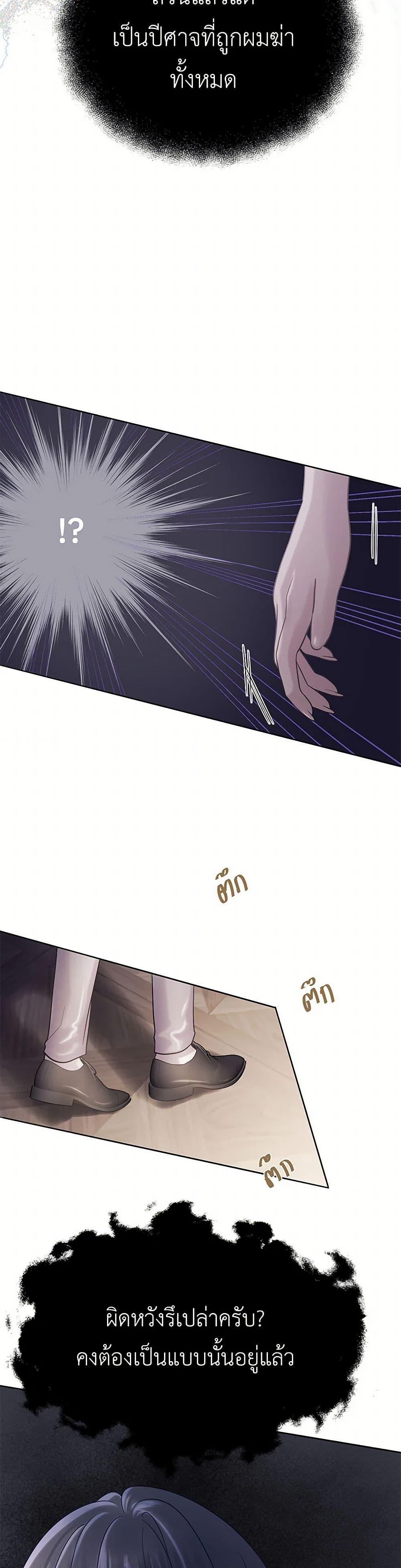 Manga-lc-com อ่านมังงะ อ่านการ์ตูน ออนไลน์ ฟรี My Destiny, it’s time to get it back ตอนที่ 1 2 3 4 5 6 7 8 9 10 11 12 13 14 ฟรี ไม่มีโฆษณา Manga-lc - อ่าน มังงะ อ่าน การ์ตูน ออนไลน์ อ่านมังงะ ฟรี