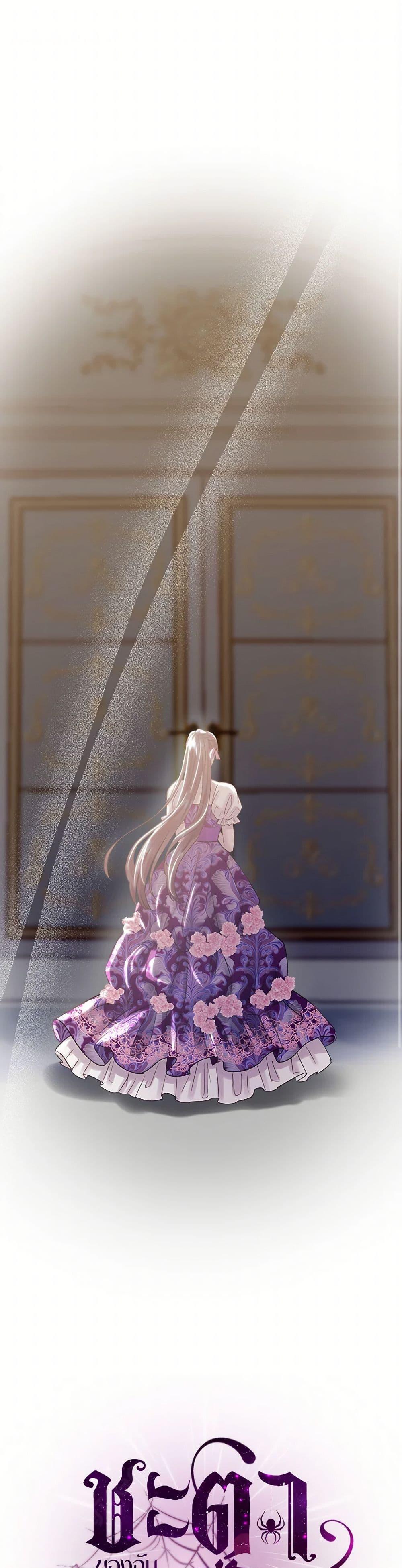 Manga-lc-com อ่านมังงะ อ่านการ์ตูน ออนไลน์ ฟรี My Destiny, it’s time to get it back ตอนที่ 1 2 3 4 5 6 7 8 9 10 11 12 13 14 ฟรี ไม่มีโฆษณา Manga-lc - อ่าน มังงะ อ่าน การ์ตูน ออนไลน์ อ่านมังงะ ฟรี