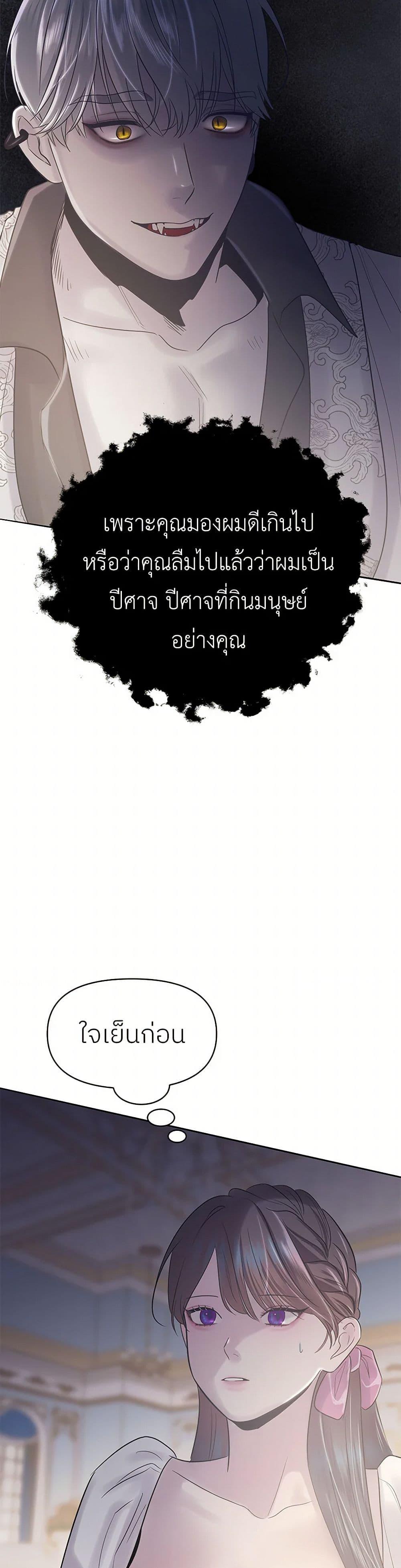 Manga-lc-com อ่านมังงะ อ่านการ์ตูน ออนไลน์ ฟรี My Destiny, it’s time to get it back ตอนที่ 1 2 3 4 5 6 7 8 9 10 11 12 13 14 ฟรี ไม่มีโฆษณา Manga-lc - อ่าน มังงะ อ่าน การ์ตูน ออนไลน์ อ่านมังงะ ฟรี