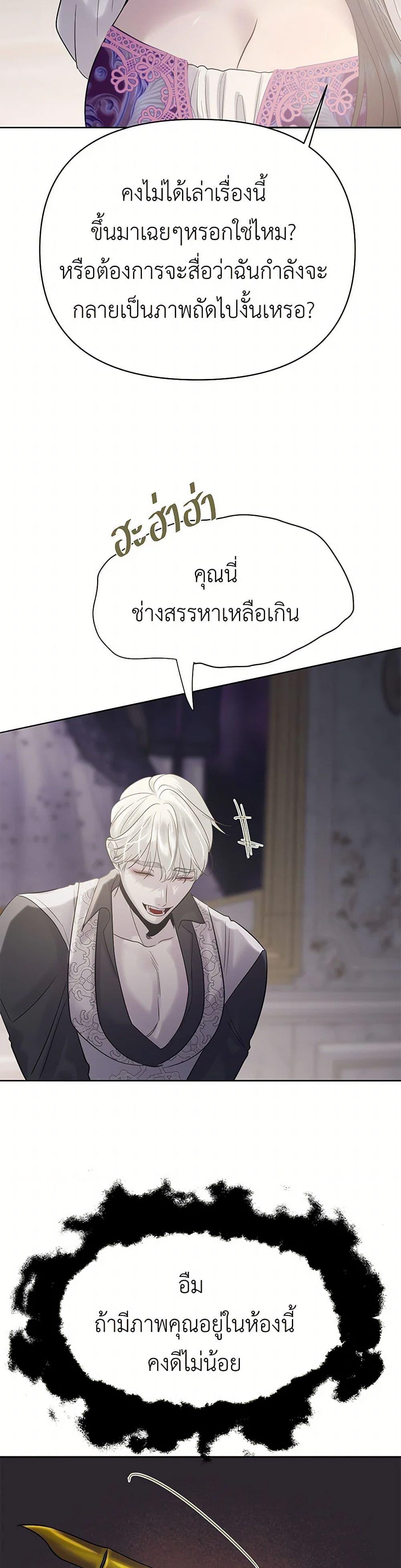 Manga-lc-com อ่านมังงะ อ่านการ์ตูน ออนไลน์ ฟรี My Destiny, it’s time to get it back ตอนที่ 1 2 3 4 5 6 7 8 9 10 11 12 13 14 ฟรี ไม่มีโฆษณา Manga-lc - อ่าน มังงะ อ่าน การ์ตูน ออนไลน์ อ่านมังงะ ฟรี