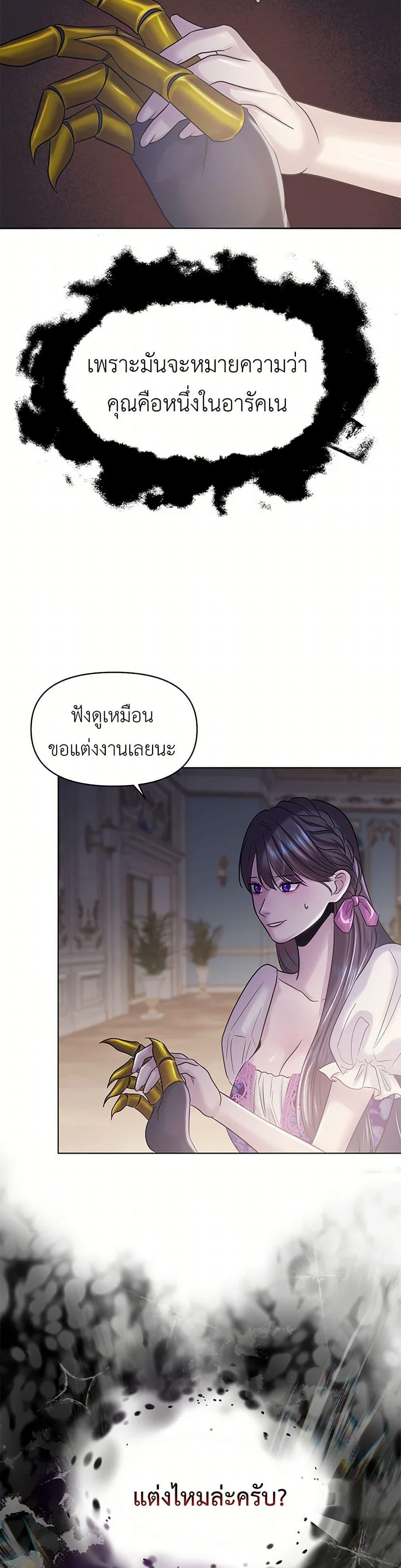 Manga-lc-com อ่านมังงะ อ่านการ์ตูน ออนไลน์ ฟรี My Destiny, it’s time to get it back ตอนที่ 1 2 3 4 5 6 7 8 9 10 11 12 13 14 ฟรี ไม่มีโฆษณา Manga-lc - อ่าน มังงะ อ่าน การ์ตูน ออนไลน์ อ่านมังงะ ฟรี