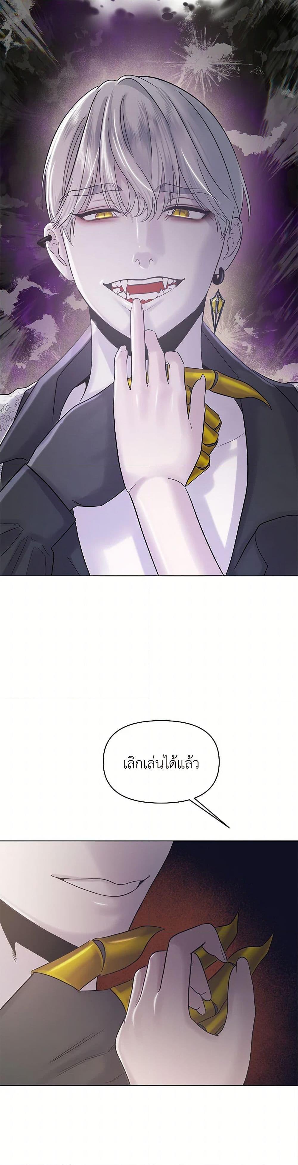 Manga-lc-com อ่านมังงะ อ่านการ์ตูน ออนไลน์ ฟรี My Destiny, it’s time to get it back ตอนที่ 1 2 3 4 5 6 7 8 9 10 11 12 13 14 ฟรี ไม่มีโฆษณา Manga-lc - อ่าน มังงะ อ่าน การ์ตูน ออนไลน์ อ่านมังงะ ฟรี