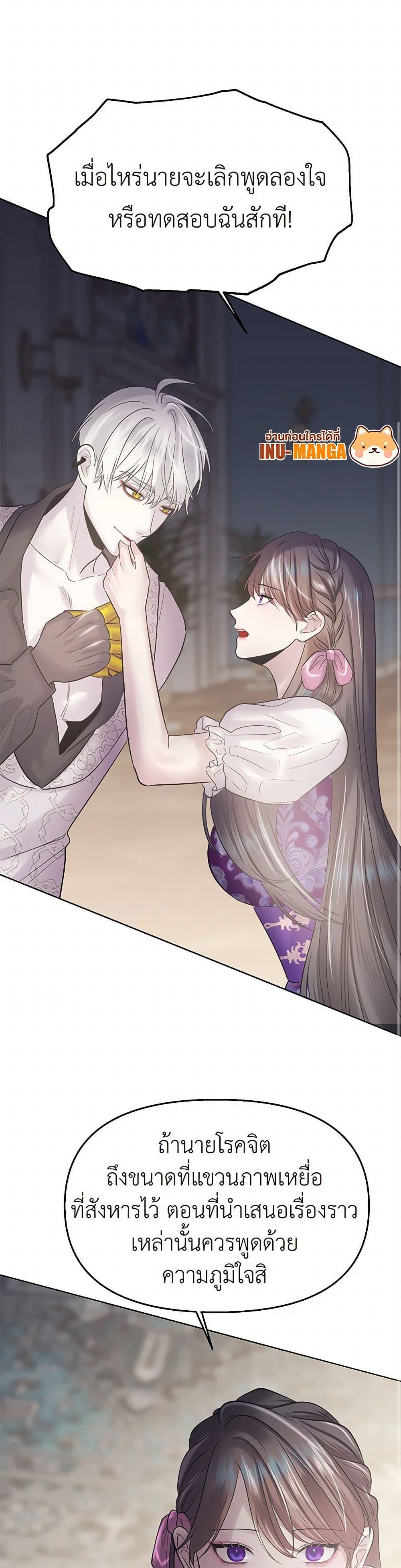 Manga-lc-com อ่านมังงะ อ่านการ์ตูน ออนไลน์ ฟรี My Destiny, it’s time to get it back ตอนที่ 1 2 3 4 5 6 7 8 9 10 11 12 13 14 ฟรี ไม่มีโฆษณา Manga-lc - อ่าน มังงะ อ่าน การ์ตูน ออนไลน์ อ่านมังงะ ฟรี