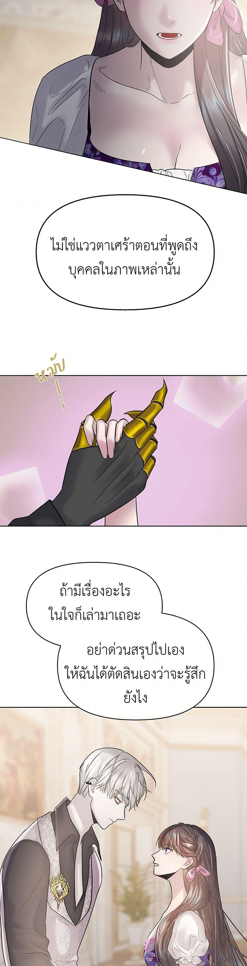 Manga-lc-com อ่านมังงะ อ่านการ์ตูน ออนไลน์ ฟรี My Destiny, it’s time to get it back ตอนที่ 1 2 3 4 5 6 7 8 9 10 11 12 13 14 ฟรี ไม่มีโฆษณา Manga-lc - อ่าน มังงะ อ่าน การ์ตูน ออนไลน์ อ่านมังงะ ฟรี