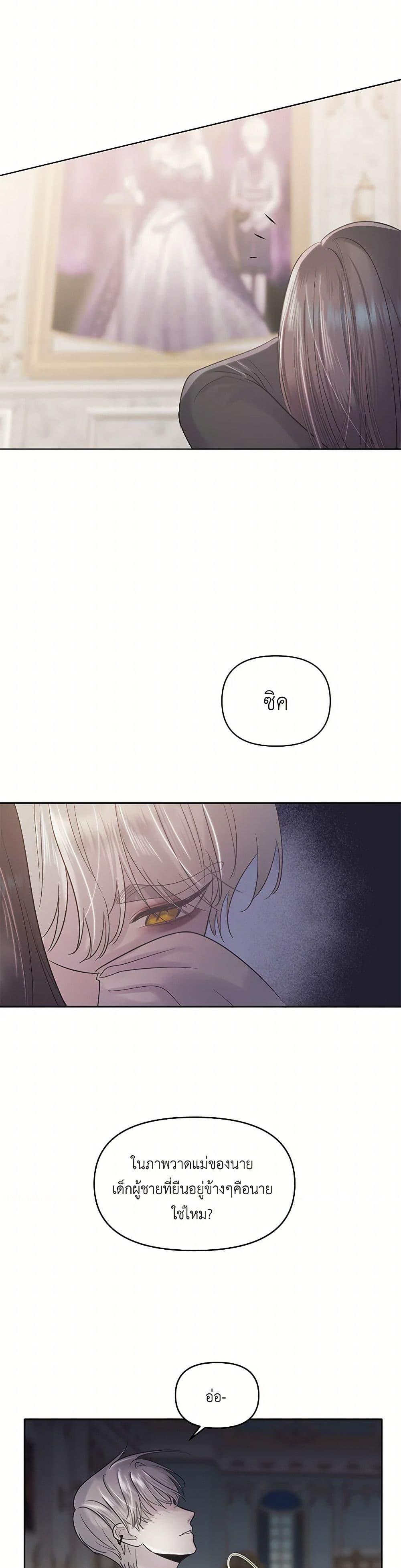 Manga-lc-com อ่านมังงะ อ่านการ์ตูน ออนไลน์ ฟรี My Destiny, it’s time to get it back ตอนที่ 1 2 3 4 5 6 7 8 9 10 11 12 13 14 ฟรี ไม่มีโฆษณา Manga-lc - อ่าน มังงะ อ่าน การ์ตูน ออนไลน์ อ่านมังงะ ฟรี