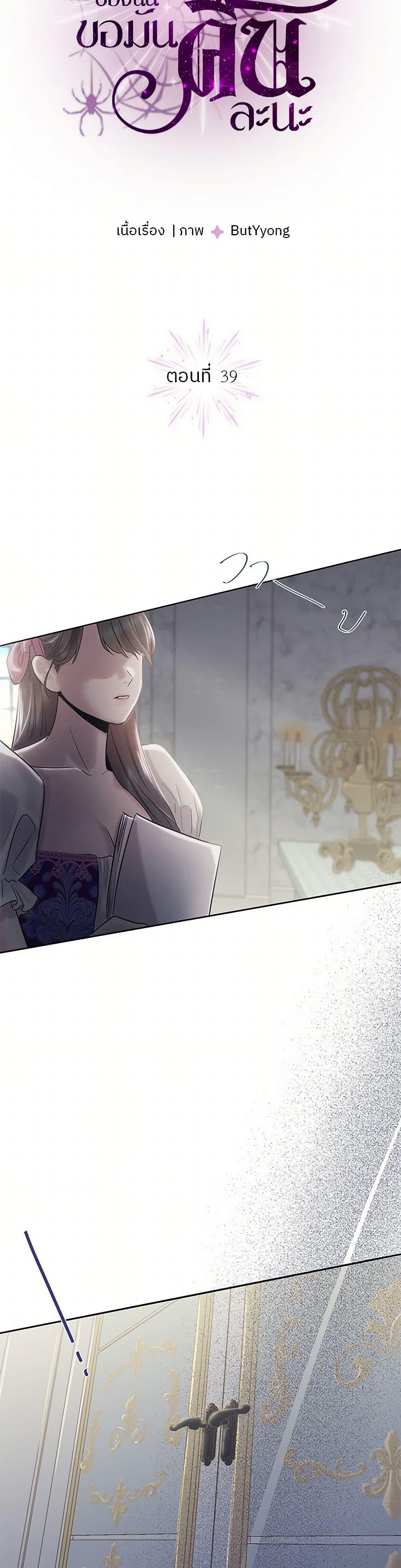 Manga-lc-com อ่านมังงะ อ่านการ์ตูน ออนไลน์ ฟรี My Destiny, it’s time to get it back ตอนที่ 1 2 3 4 5 6 7 8 9 10 11 12 13 14 ฟรี ไม่มีโฆษณา Manga-lc - อ่าน มังงะ อ่าน การ์ตูน ออนไลน์ อ่านมังงะ ฟรี