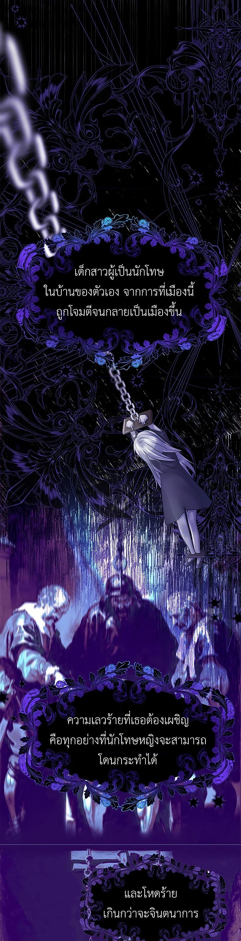 Manga-lc-com อ่านมังงะ อ่านการ์ตูน ออนไลน์ ฟรี My Destiny, it’s time to get it back ตอนที่ 1 2 3 4 5 6 7 8 9 10 11 12 13 14 ฟรี ไม่มีโฆษณา Manga-lc - อ่าน มังงะ อ่าน การ์ตูน ออนไลน์ อ่านมังงะ ฟรี