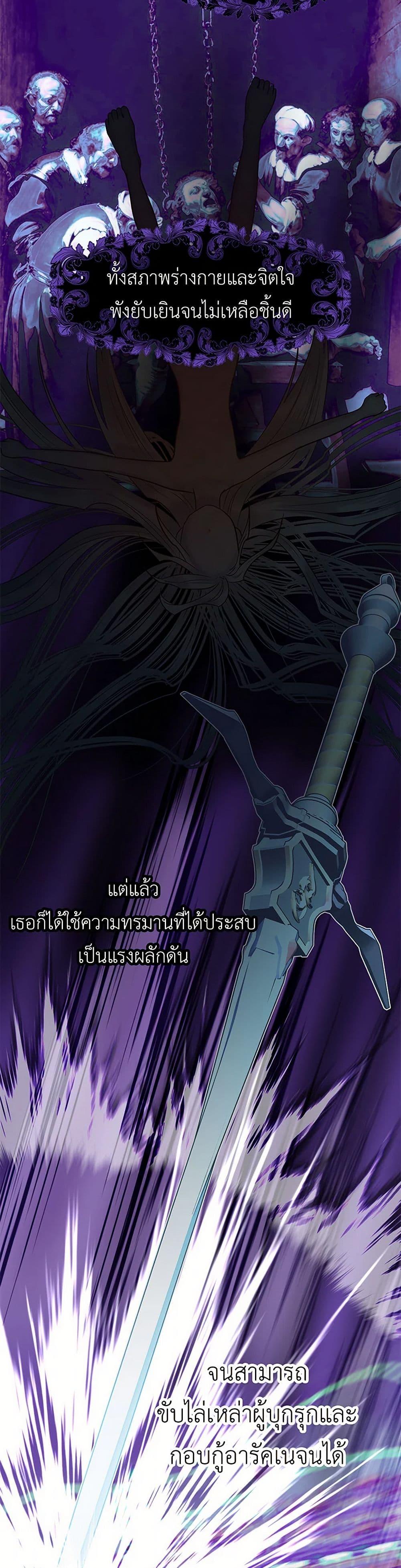 Manga-lc-com อ่านมังงะ อ่านการ์ตูน ออนไลน์ ฟรี My Destiny, it’s time to get it back ตอนที่ 1 2 3 4 5 6 7 8 9 10 11 12 13 14 ฟรี ไม่มีโฆษณา Manga-lc - อ่าน มังงะ อ่าน การ์ตูน ออนไลน์ อ่านมังงะ ฟรี