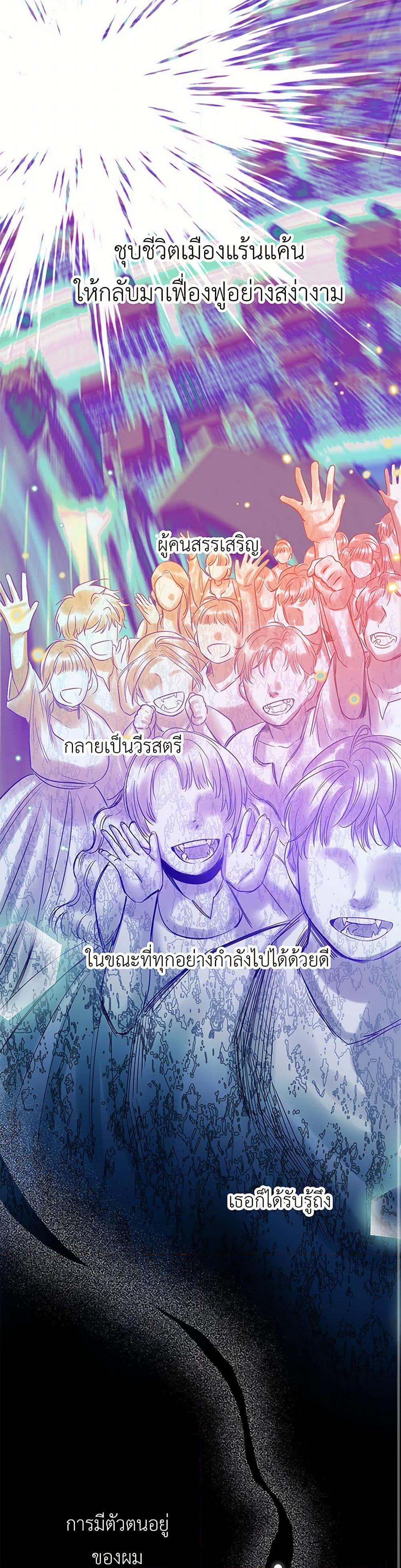 Manga-lc-com อ่านมังงะ อ่านการ์ตูน ออนไลน์ ฟรี My Destiny, it’s time to get it back ตอนที่ 1 2 3 4 5 6 7 8 9 10 11 12 13 14 ฟรี ไม่มีโฆษณา Manga-lc - อ่าน มังงะ อ่าน การ์ตูน ออนไลน์ อ่านมังงะ ฟรี
