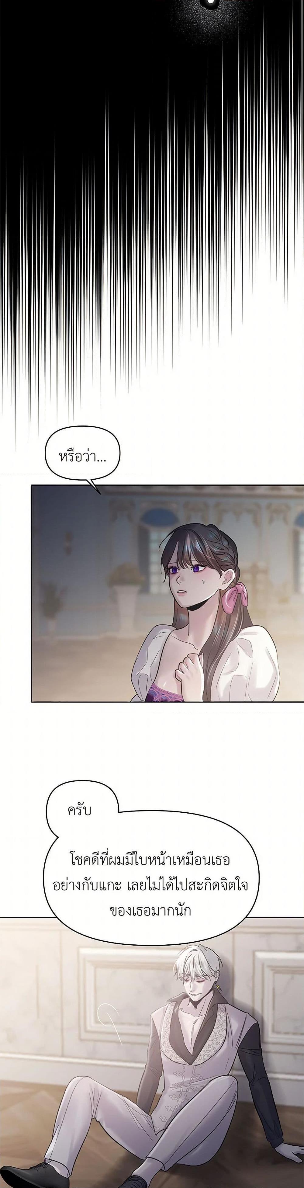 Manga-lc-com อ่านมังงะ อ่านการ์ตูน ออนไลน์ ฟรี My Destiny, it’s time to get it back ตอนที่ 1 2 3 4 5 6 7 8 9 10 11 12 13 14 ฟรี ไม่มีโฆษณา Manga-lc - อ่าน มังงะ อ่าน การ์ตูน ออนไลน์ อ่านมังงะ ฟรี