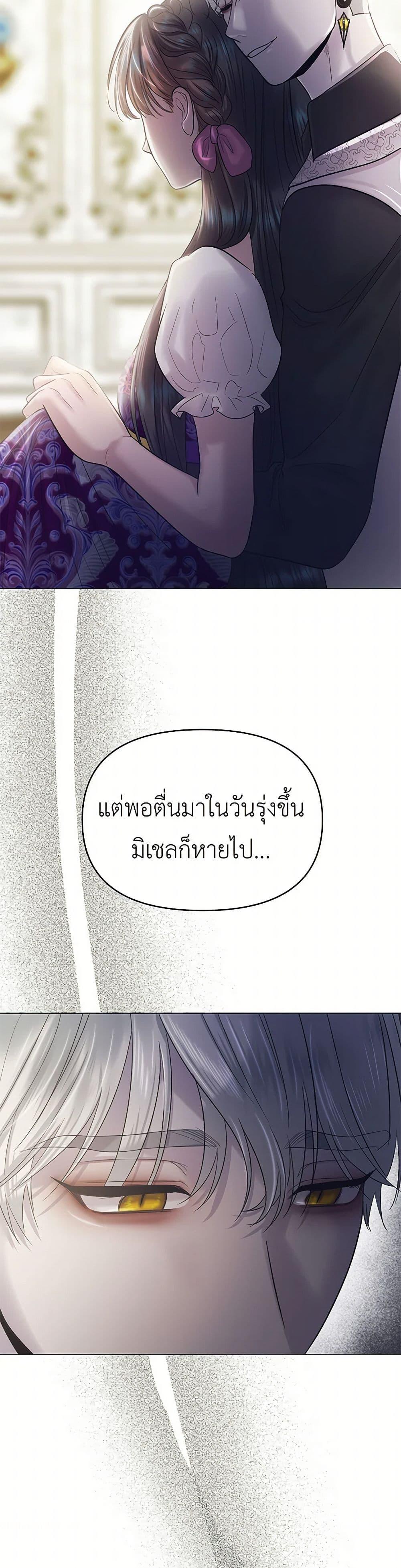 Manga-lc-com อ่านมังงะ อ่านการ์ตูน ออนไลน์ ฟรี My Destiny, it’s time to get it back ตอนที่ 1 2 3 4 5 6 7 8 9 10 11 12 13 14 ฟรี ไม่มีโฆษณา Manga-lc - อ่าน มังงะ อ่าน การ์ตูน ออนไลน์ อ่านมังงะ ฟรี